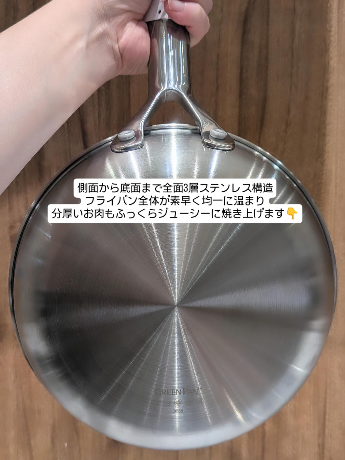 うしさんの「212 KITCHEN STORE｜エーペックス フライパン 20cm ＜GreenPan  グリーンパン＞」を使ったコーディネート