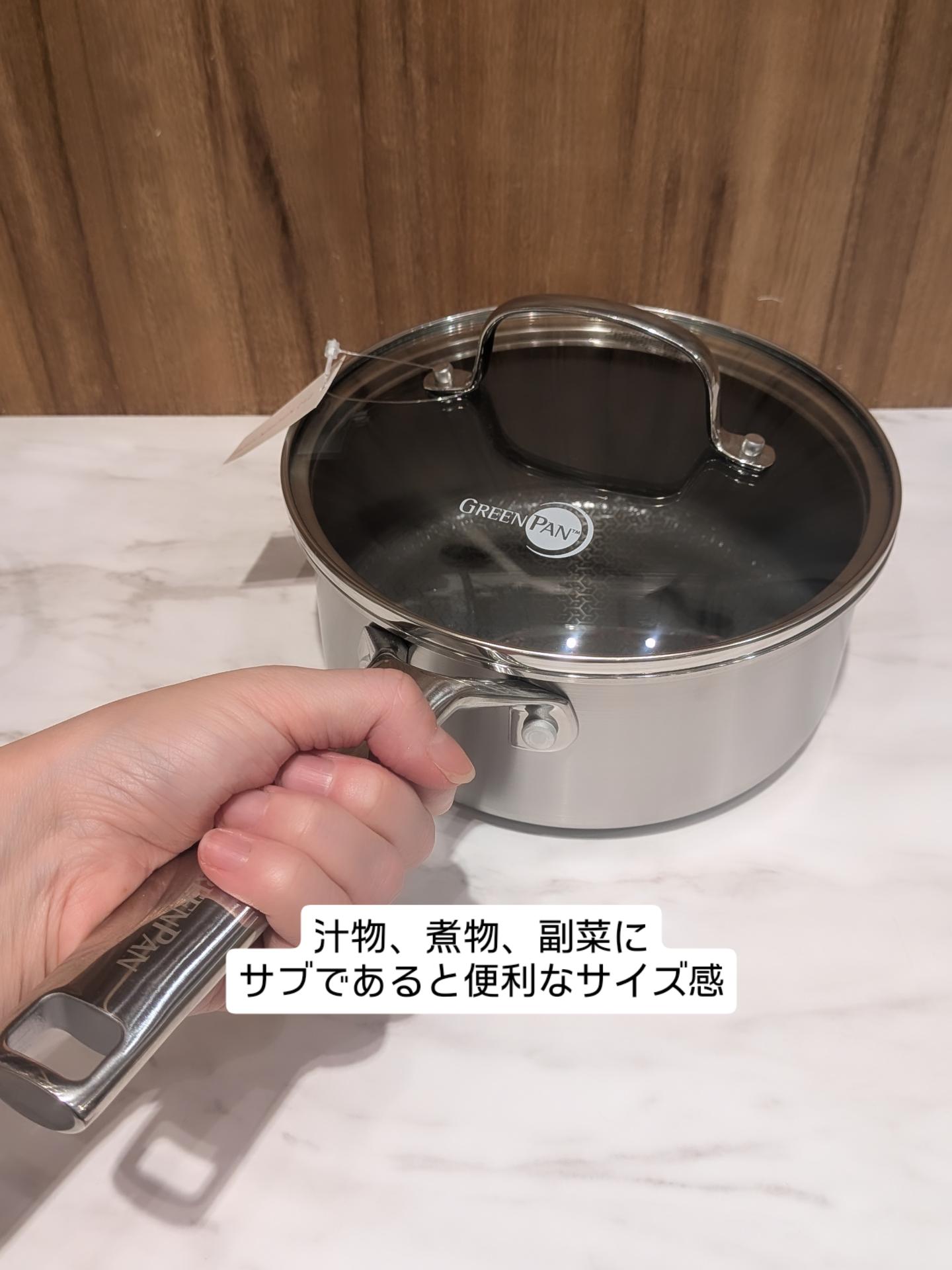 うしさんの「212 KITCHEN STORE｜エーペックス フライパン 20cm ＜GreenPan  グリーンパン＞」を使ったコーディネート