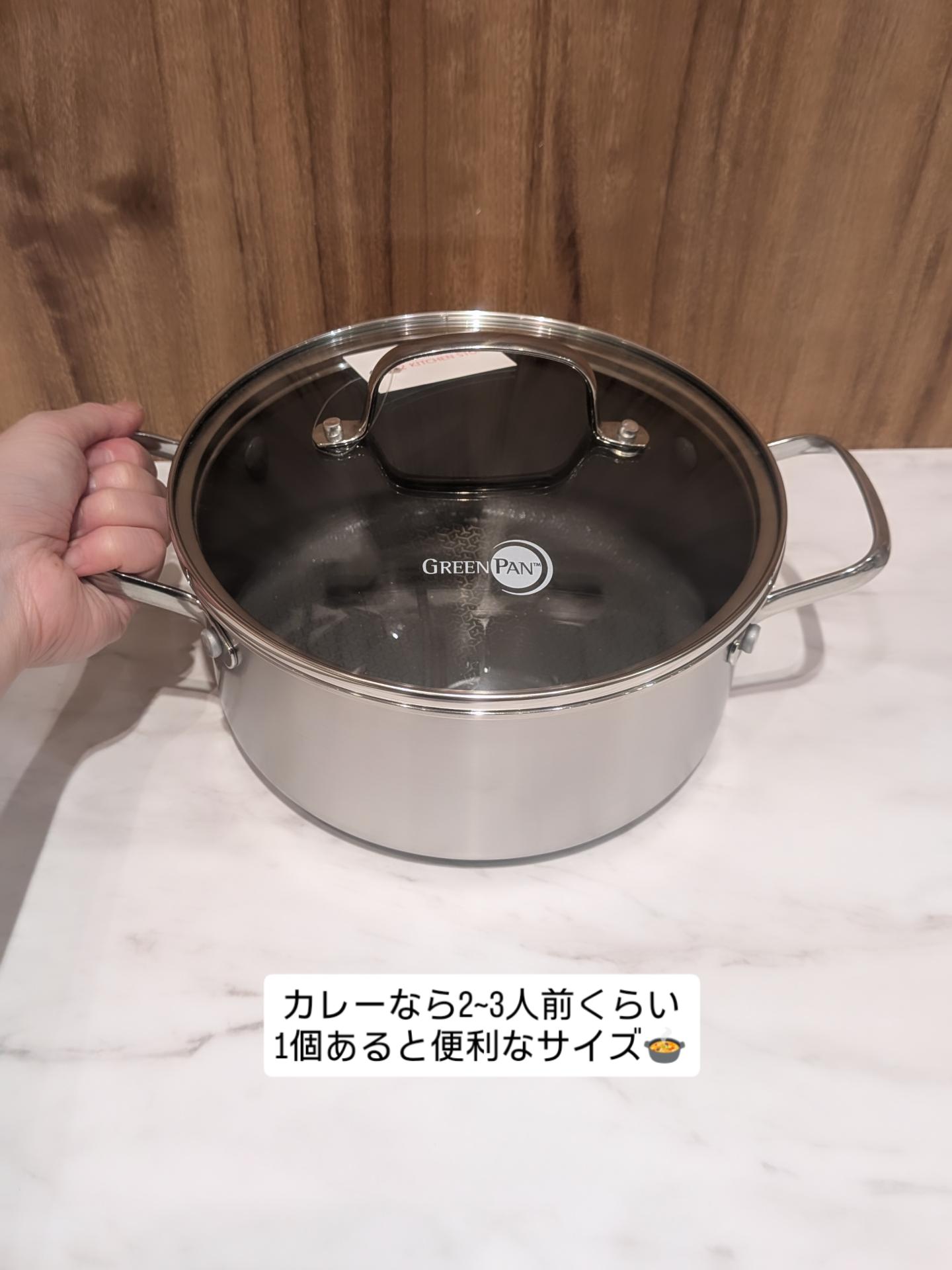 うしさんの「212 KITCHEN STORE｜エーペックス フライパン 20cm ＜GreenPan  グリーンパン＞」を使ったコーディネート