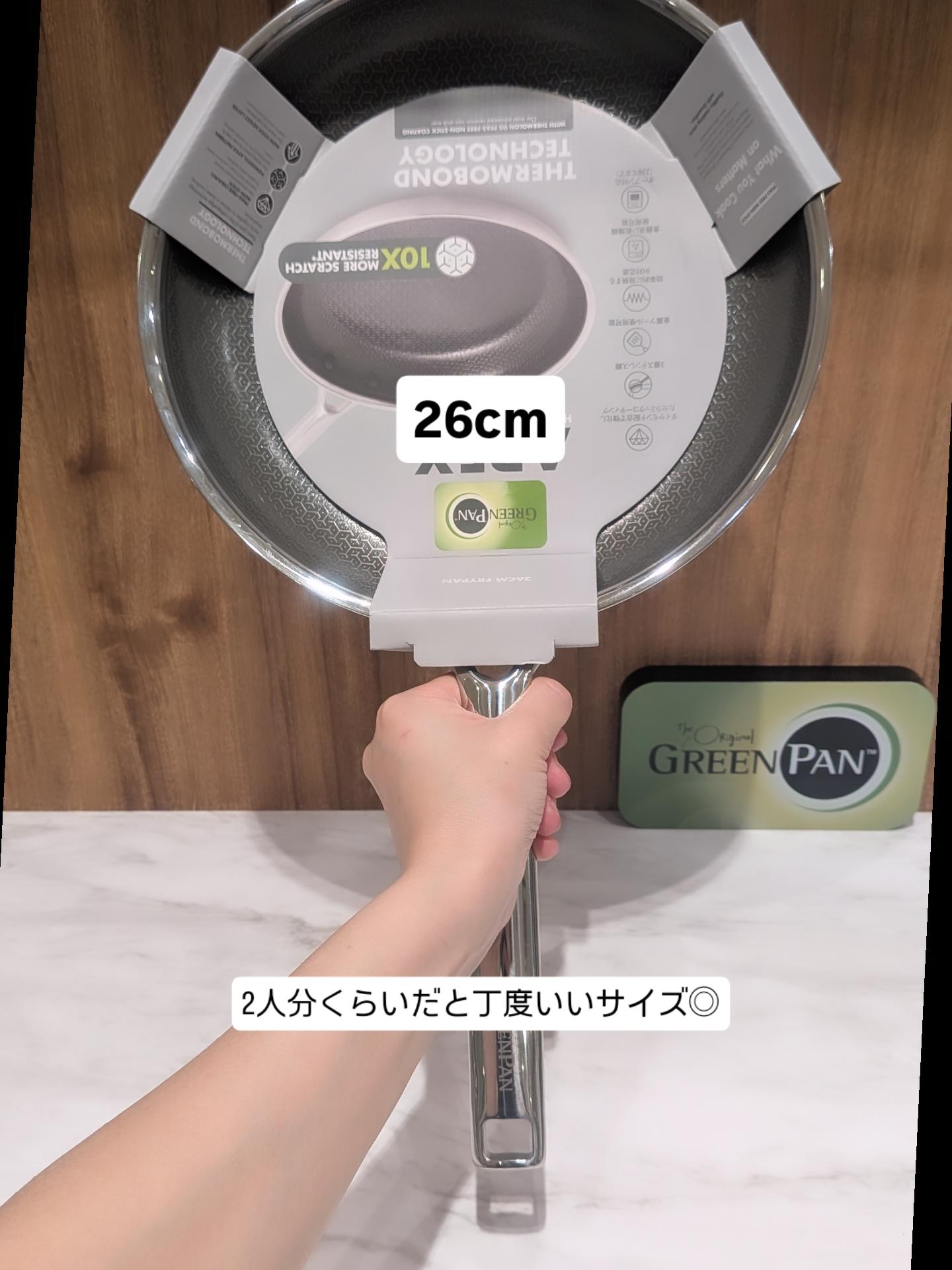 うしさんの「212 KITCHEN STORE｜エーペックス フライパン 20cm ＜GreenPan  グリーンパン＞」を使ったコーディネート