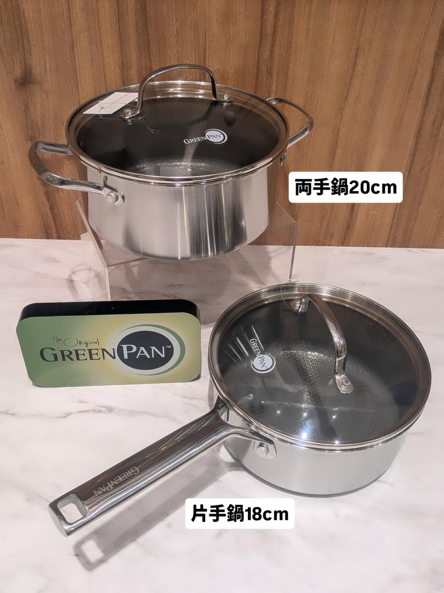 うしさんの「212 KITCHEN STORE｜エーペックス フライパン 20cm ＜GreenPan  グリーンパン＞」を使ったコーディネート