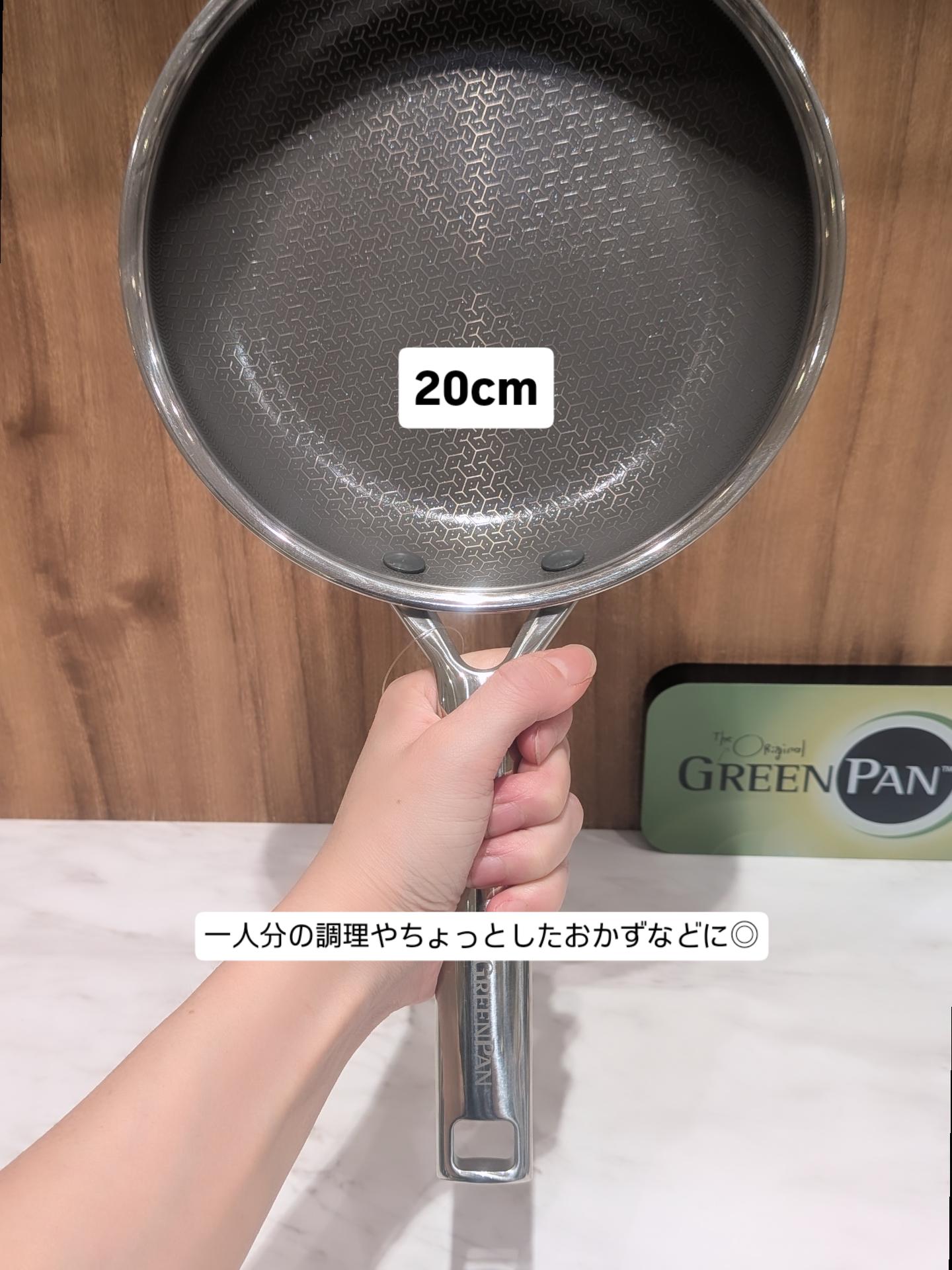 うしさんの「212 KITCHEN STORE｜エーペックス フライパン 20cm ＜GreenPan  グリーンパン＞」を使ったコーディネート