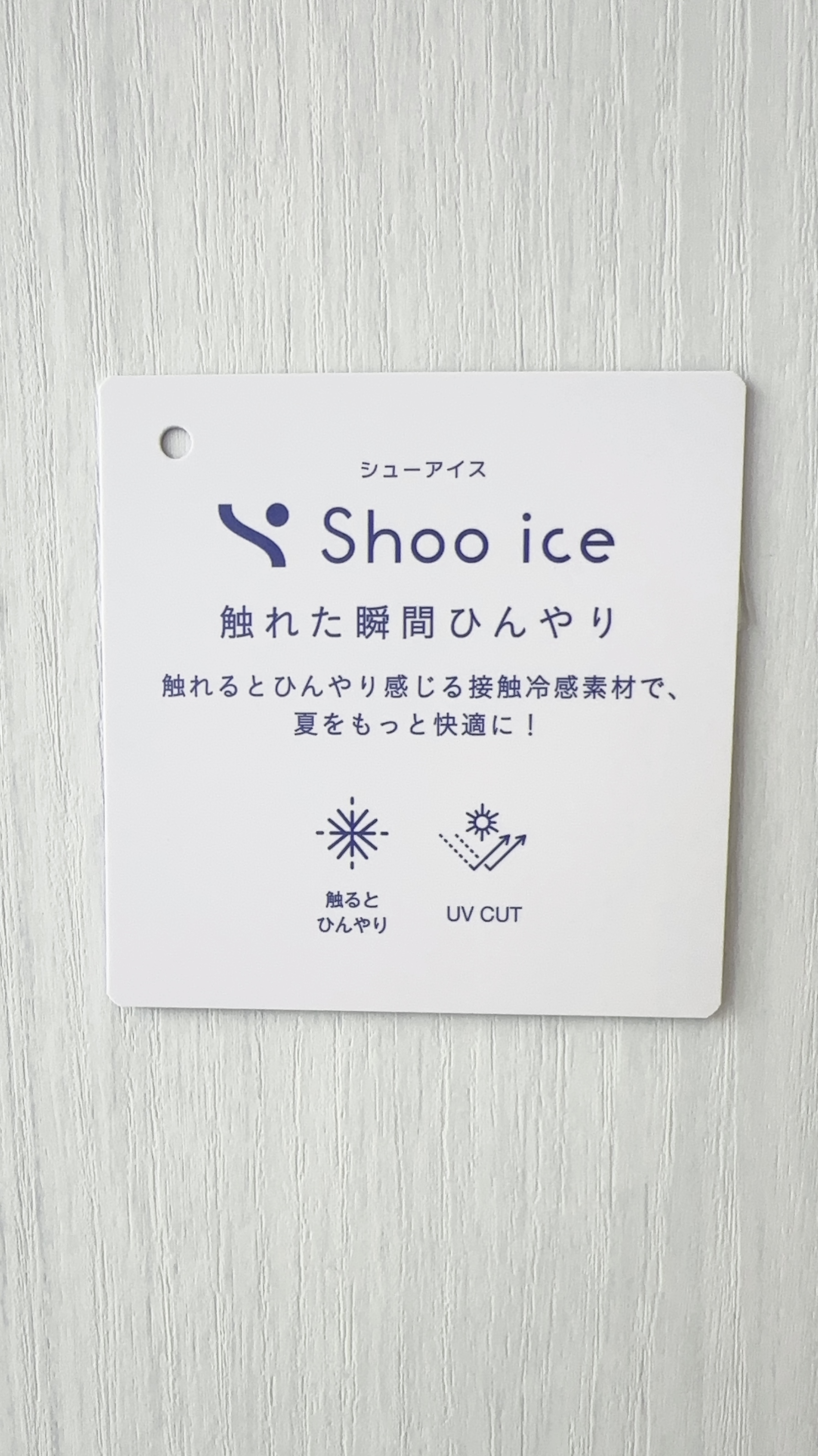 momoさんの「SHOO･LA･RUE｜」を使ったコーディネート