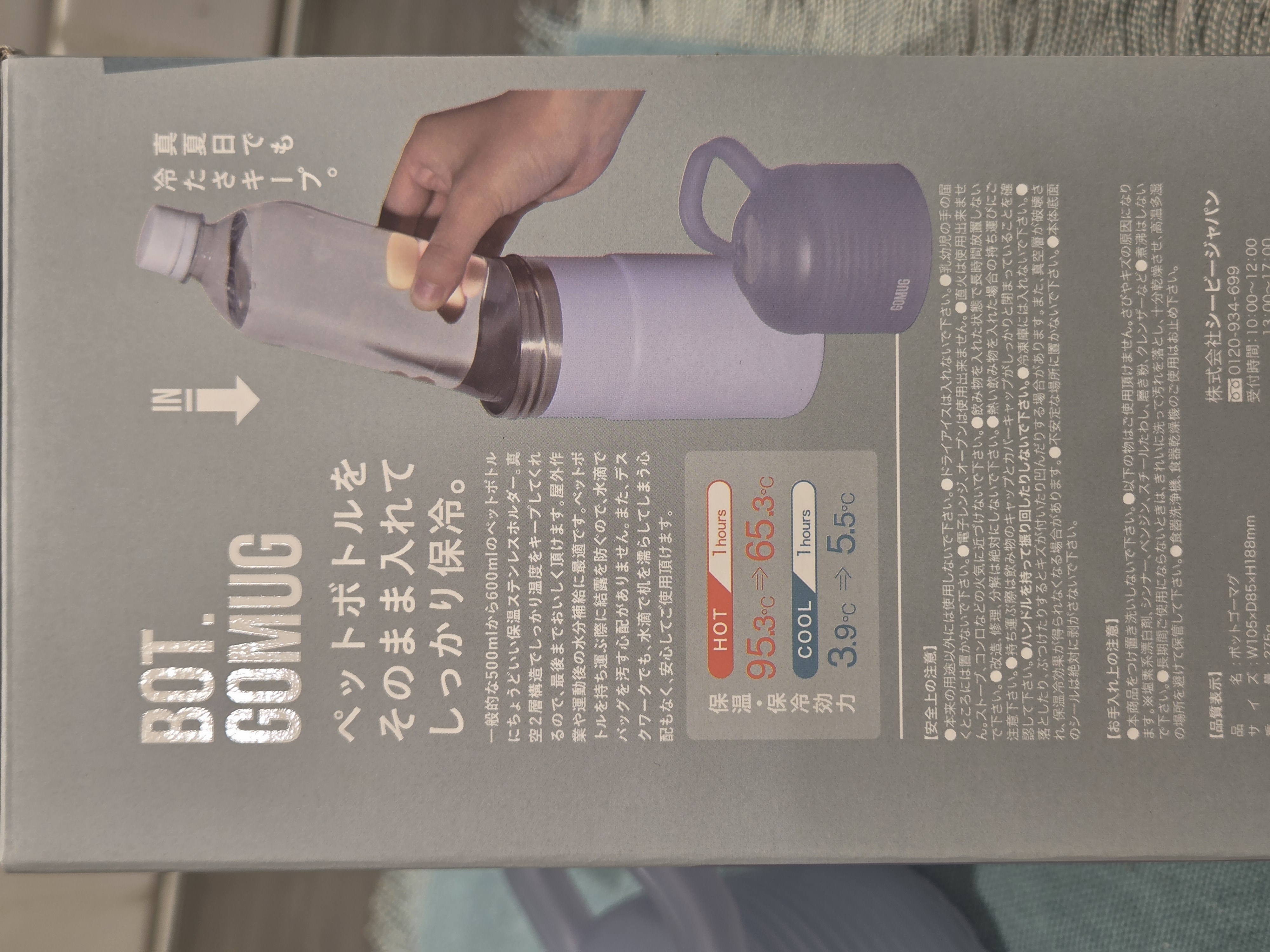 さっきーさんの「212 KITCHEN STORE｜BOT.GOMUG ライトブルー」を使ったコーディネート