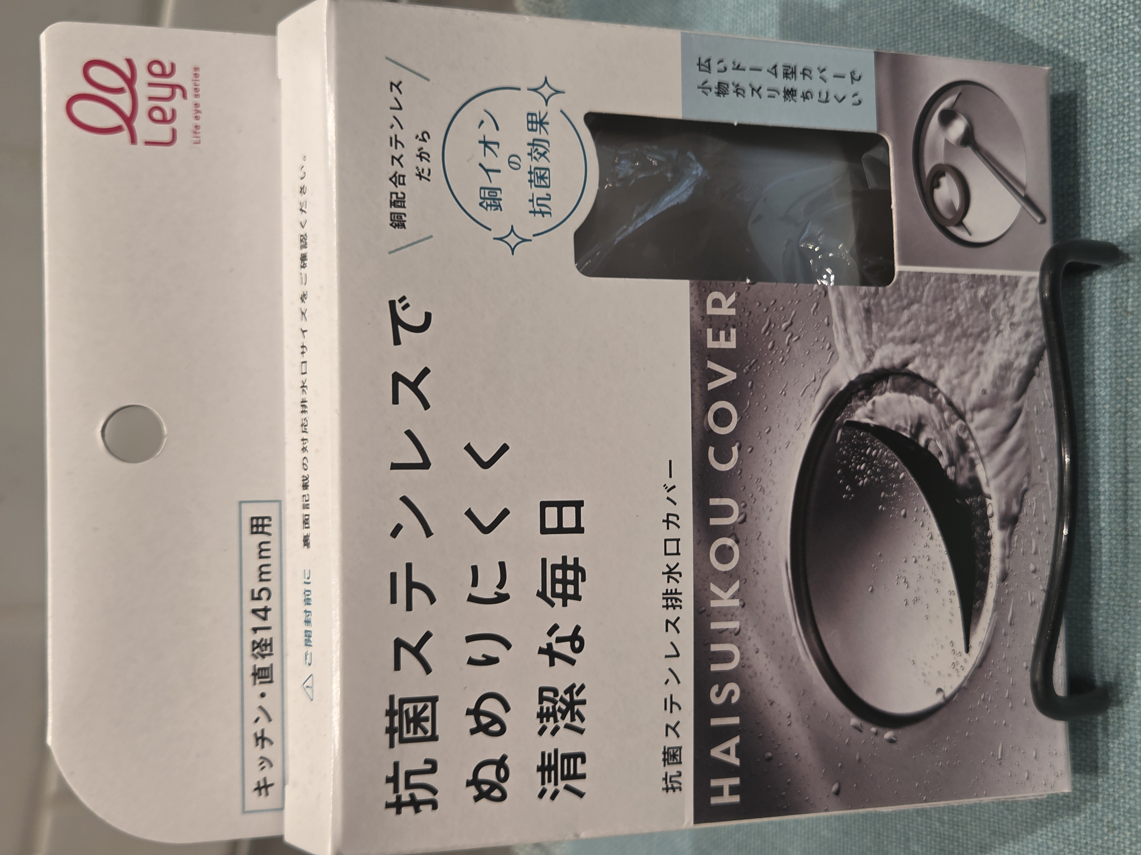 さっきーさんの「212 KITCHEN STORE｜抗菌ステンレス排水口カバー  ＜leye レイエ＞」を使ったコーディネート