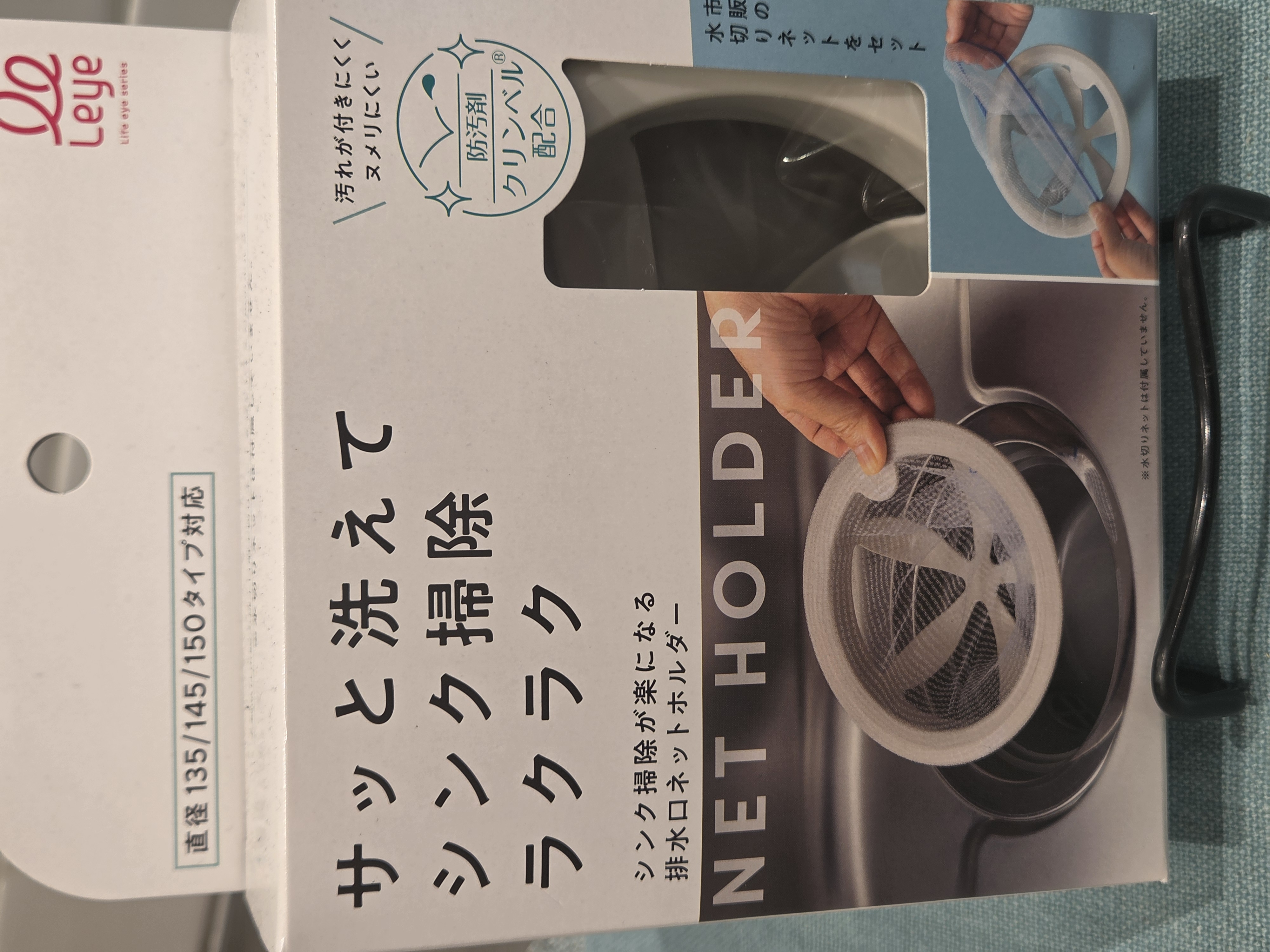 さっきーさんの「212 KITCHEN STORE｜抗菌ステンレス排水口カバー  ＜leye レイエ＞」を使ったコーディネート