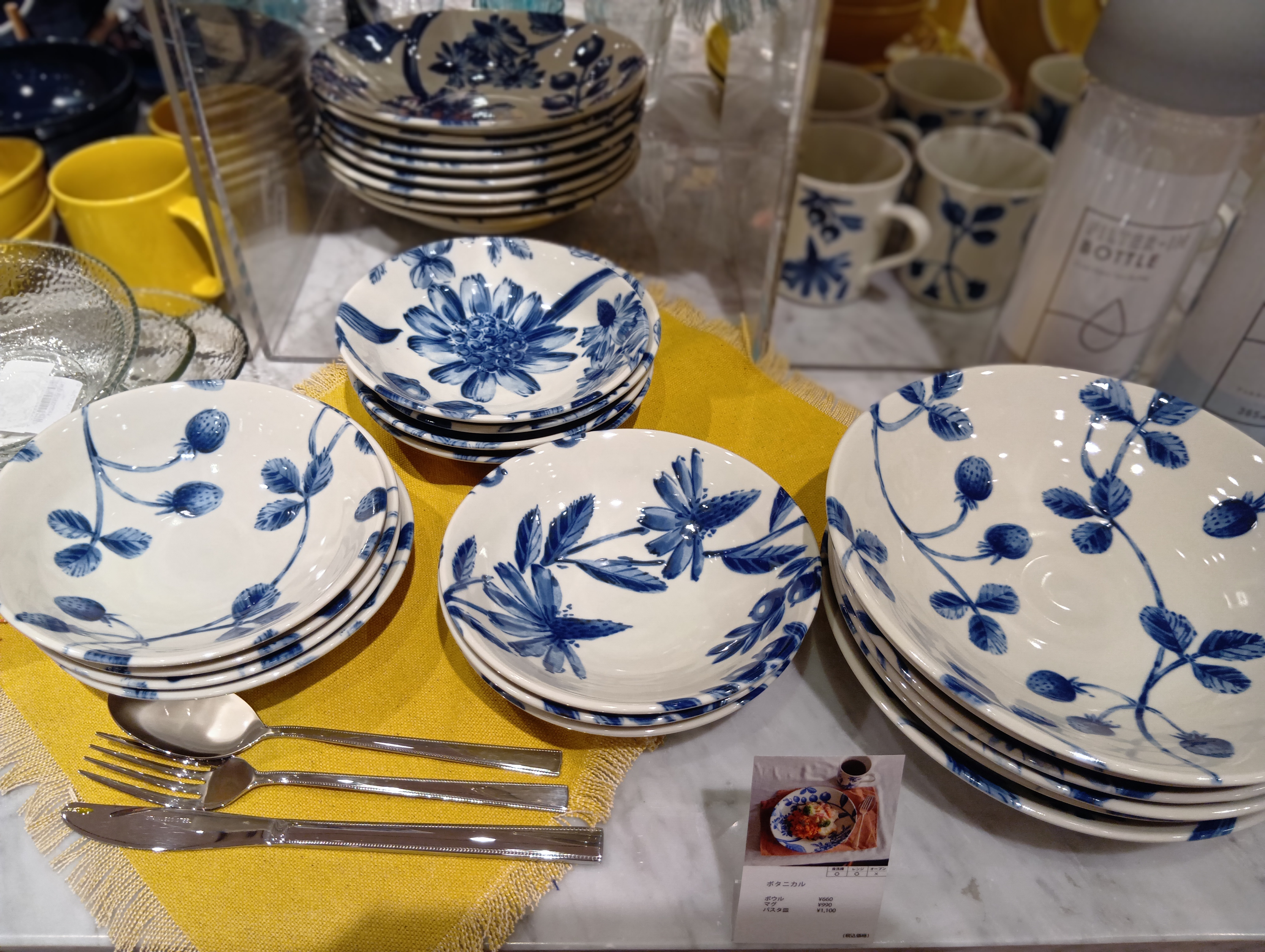 S.Tさんの「212 KITCHEN STORE｜ボタニカル ボウル マーガレット」を使ったコーディネート