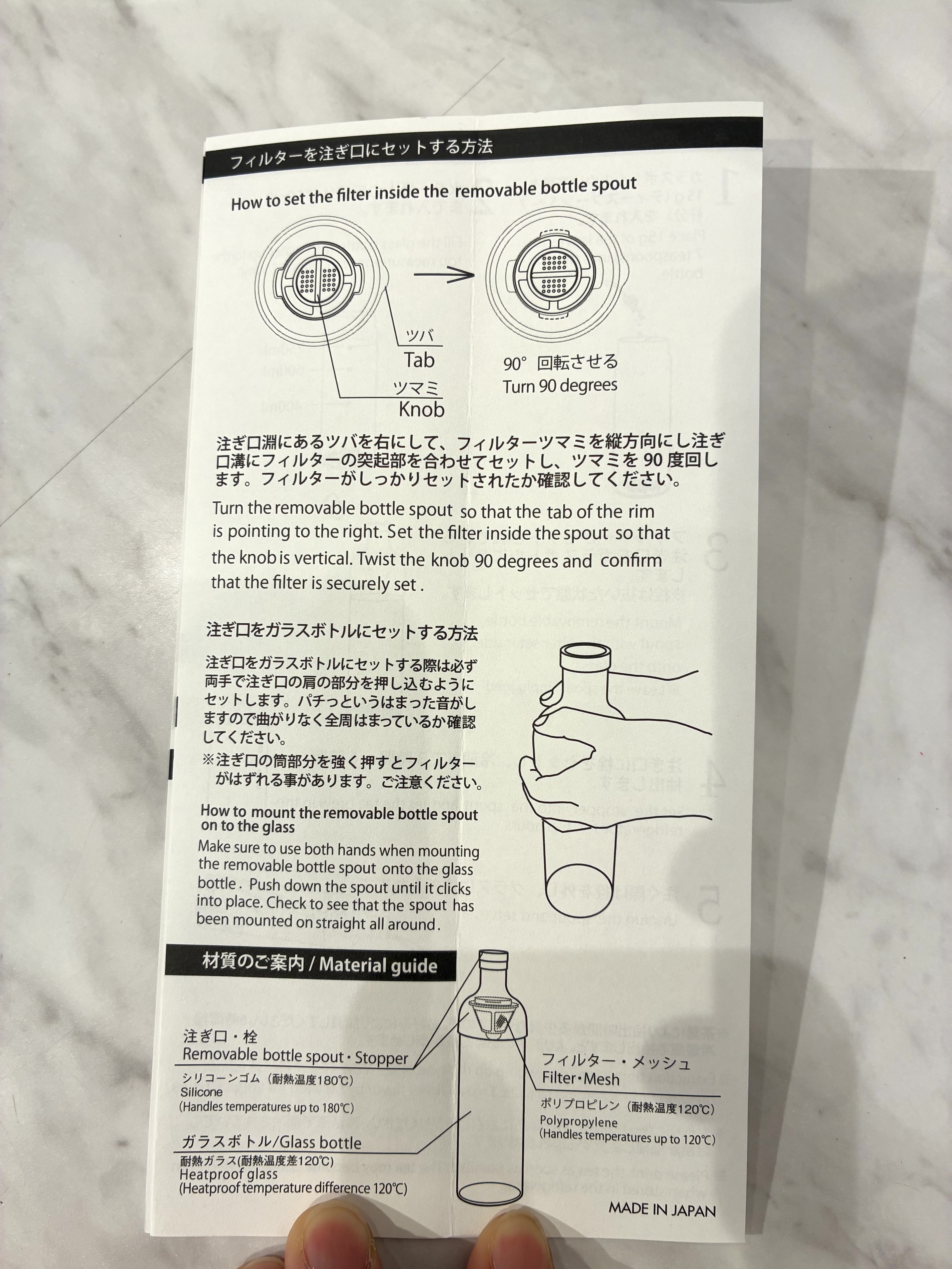 htm.さんの「212 KITCHEN STORE｜フィルターインボトル GY ＜365methods サンロクゴメソッド＞」を使ったコーディネート