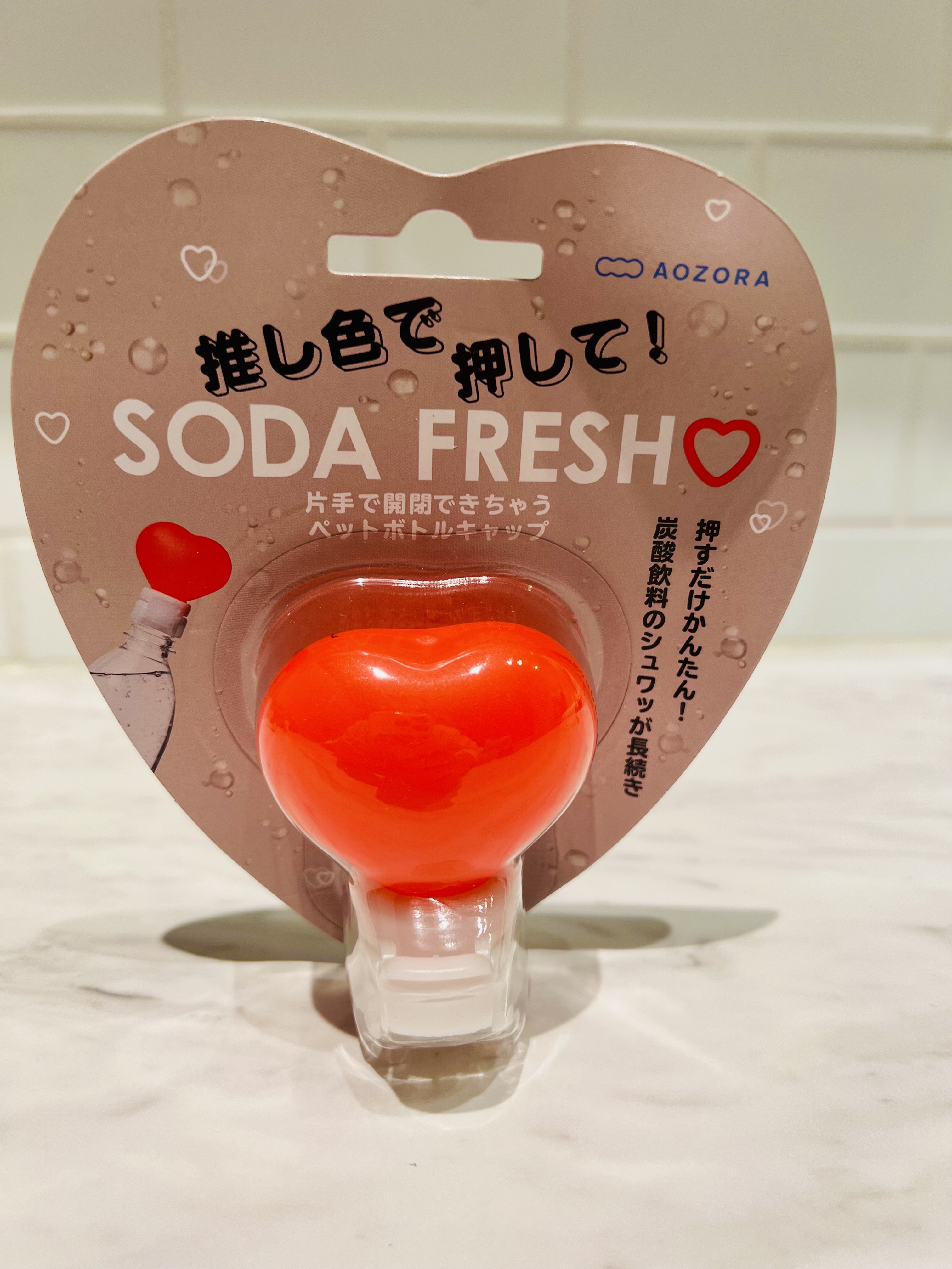 nagiさんの「212 KITCHEN STORE｜AOZORA ソーダフレッシュハート YE」を使ったコーディネート