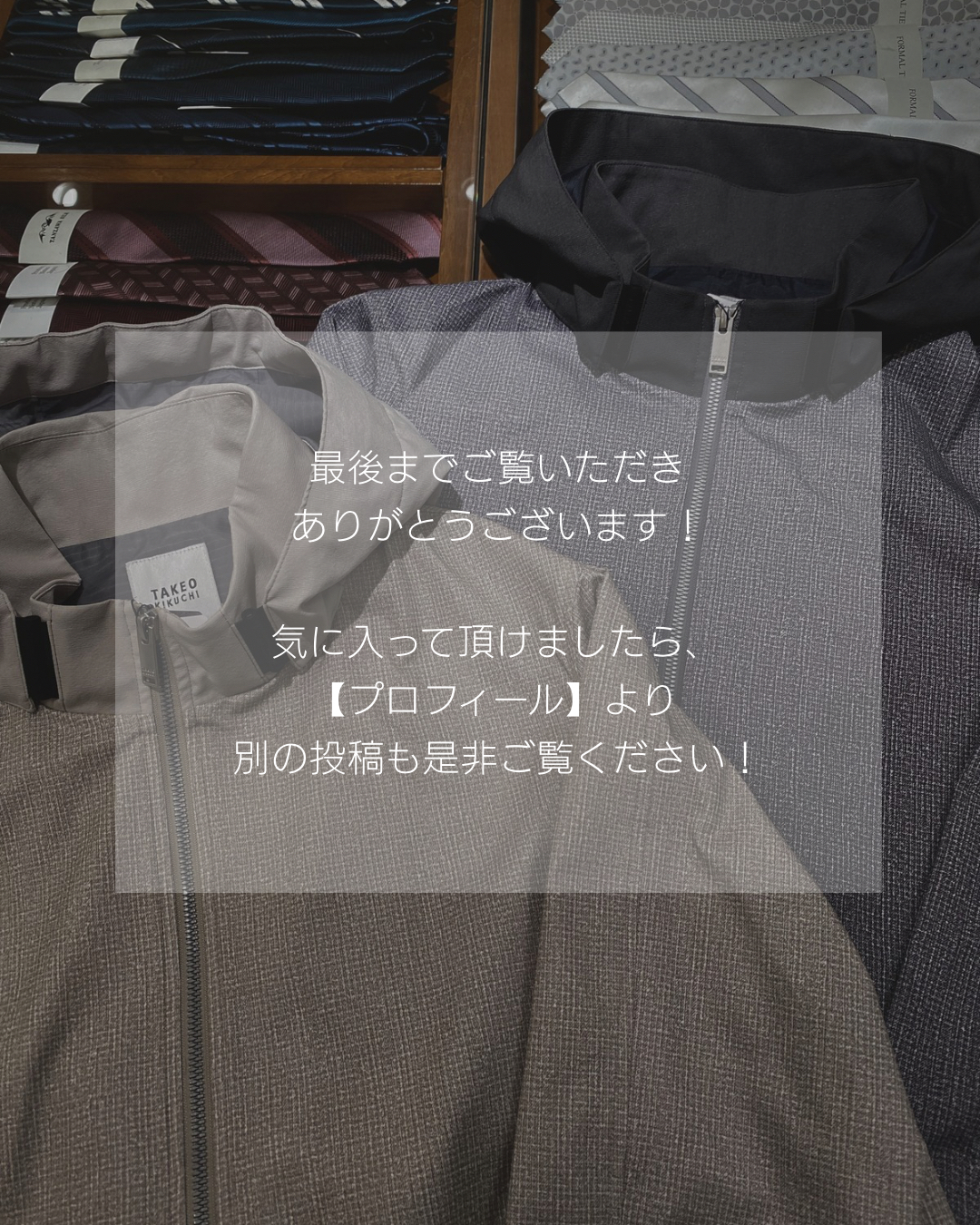 小南大和さんの「TAKEO KIKUCHI｜2WAYアクティブ ライト ブルゾン」を使ったコーディネート
