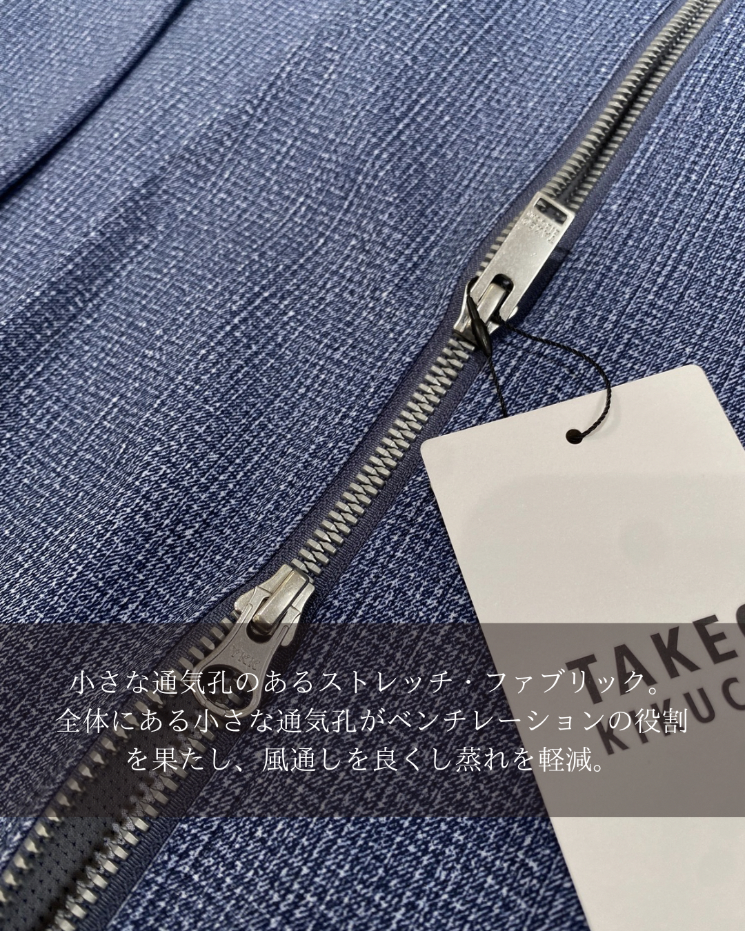 小南大和さんの「TAKEO KIKUCHI｜2WAYアクティブ ライト ブルゾン」を使ったコーディネート