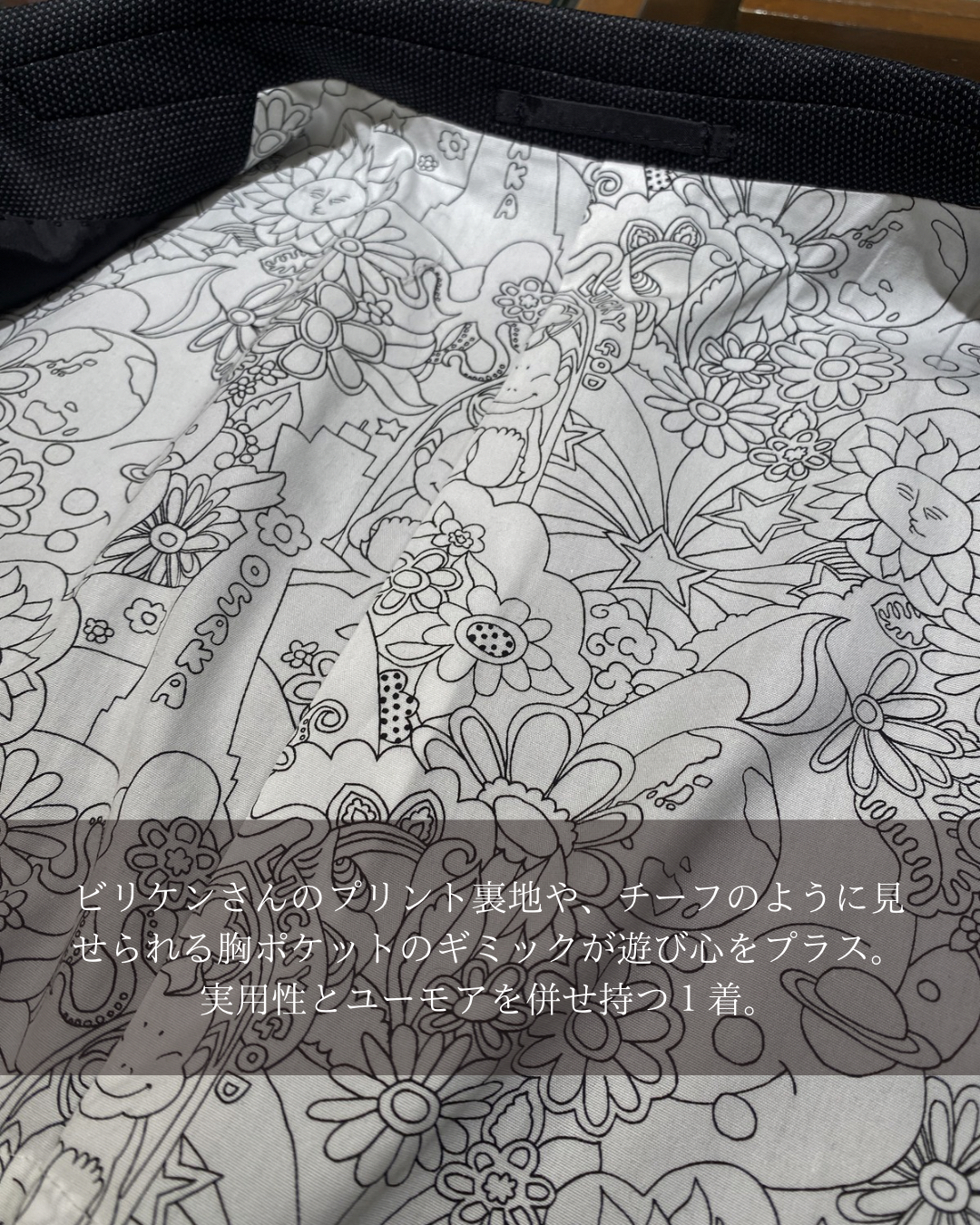 小南大和さんの「TAKEO KIKUCHI｜【BOWLER HAT LABEL】ピンヘッドジャージ ジャケット」を使ったコーディネート