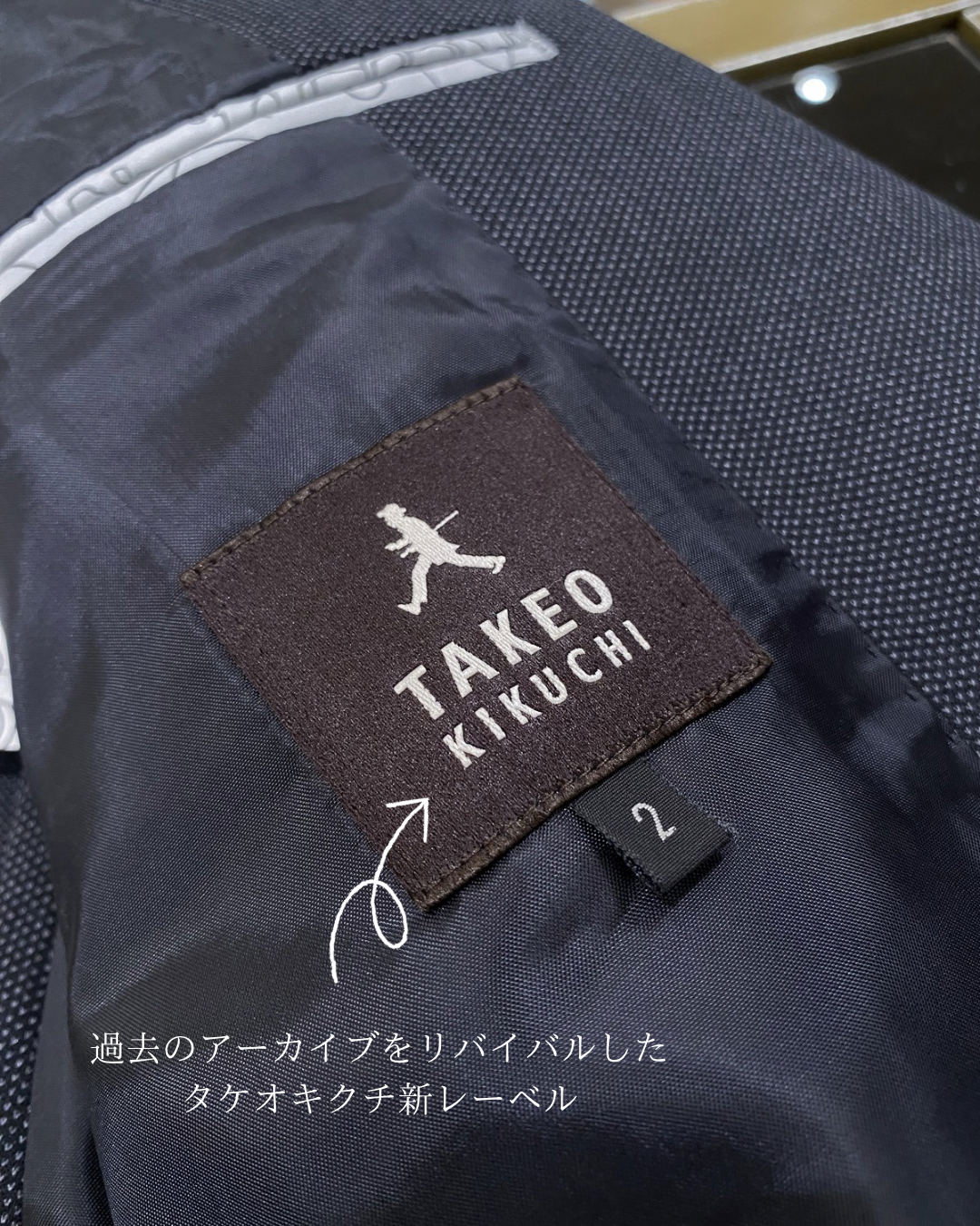 小南大和さんの「TAKEO KIKUCHI｜【BOWLER HAT LABEL】ピンヘッドジャージ べスト」を使ったコーディネート