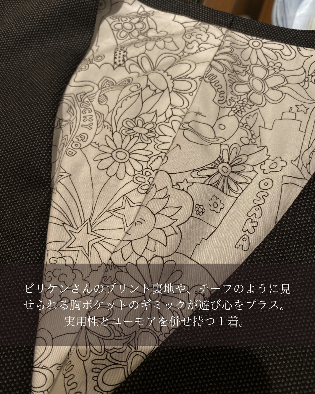 小南大和さんの「TAKEO KIKUCHI｜【BOWLER HAT LABEL】ピンヘッドジャージ べスト」を使ったコーディネート