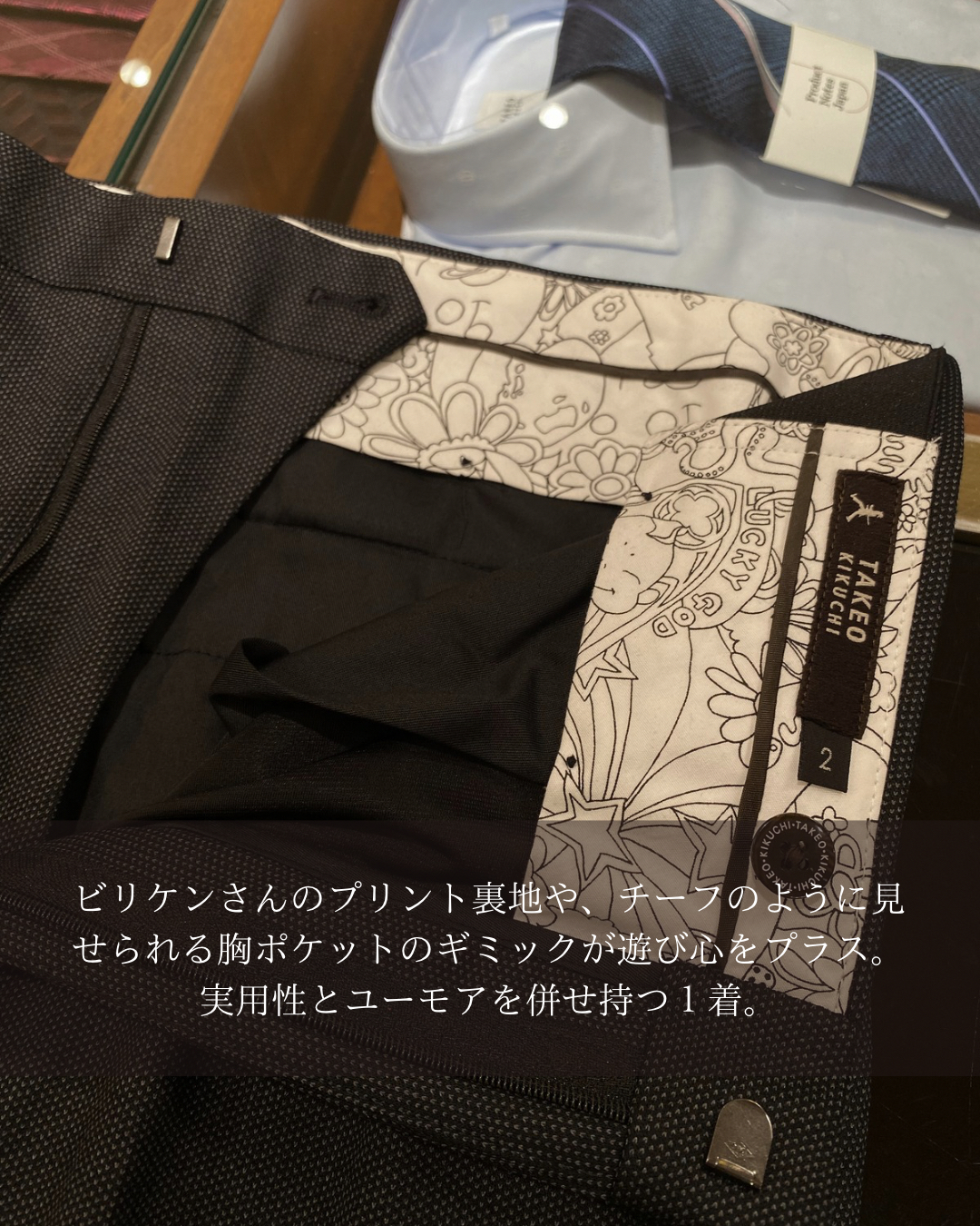 小南大和さんの「TAKEO KIKUCHI｜【BOWLER HAT LABEL】ピンヘッドジャージ スラックス」を使ったコーディネート