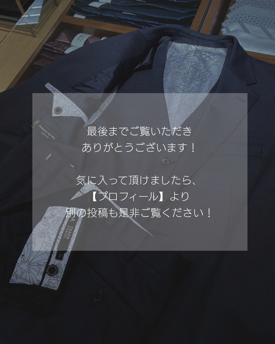 小南大和さんの「TAKEO KIKUCHI｜【BOWLER HAT LABEL】ピンヘッドジャージ スラックス」を使ったコーディネート