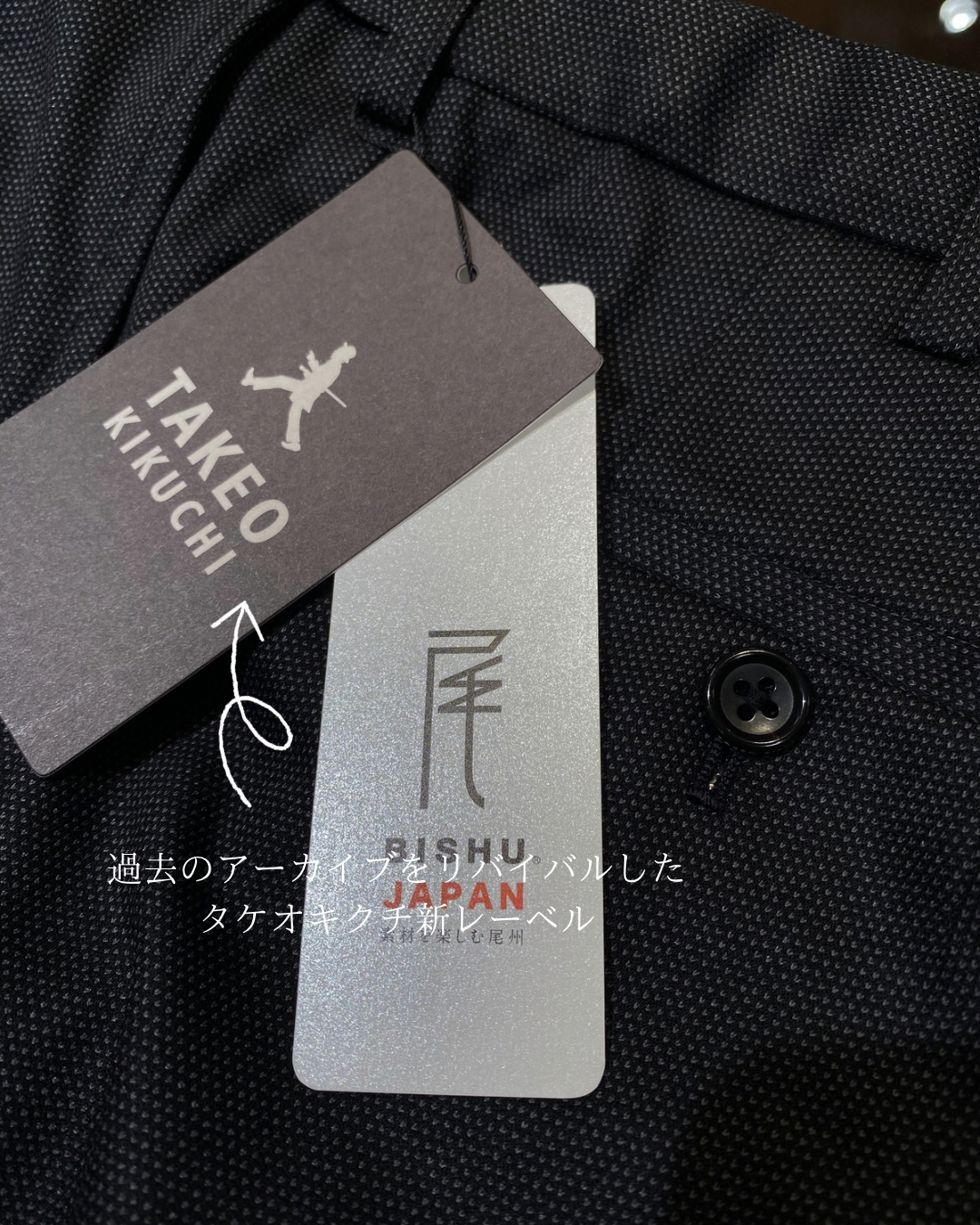 小南大和さんの「TAKEO KIKUCHI｜【BOWLER HAT LABEL】ピンヘッドジャージ スラックス」を使ったコーディネート