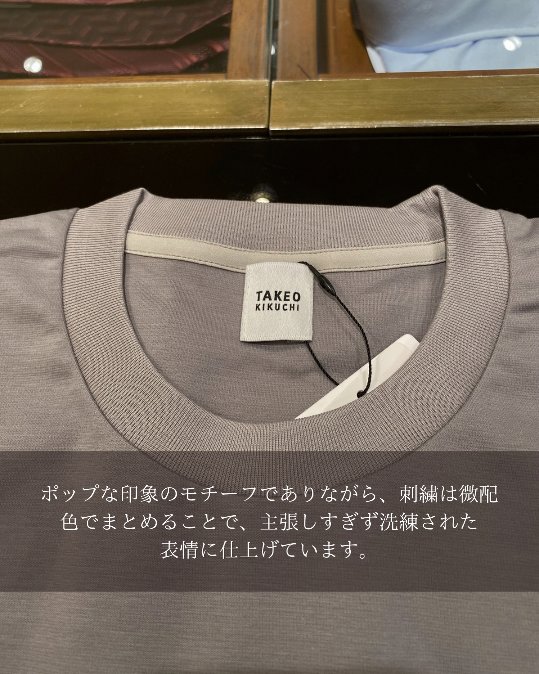 小南大和さんの「TAKEO KIKUCHI｜ワンストローク刺繍 半袖 Tシャツ」を使ったコーディネート