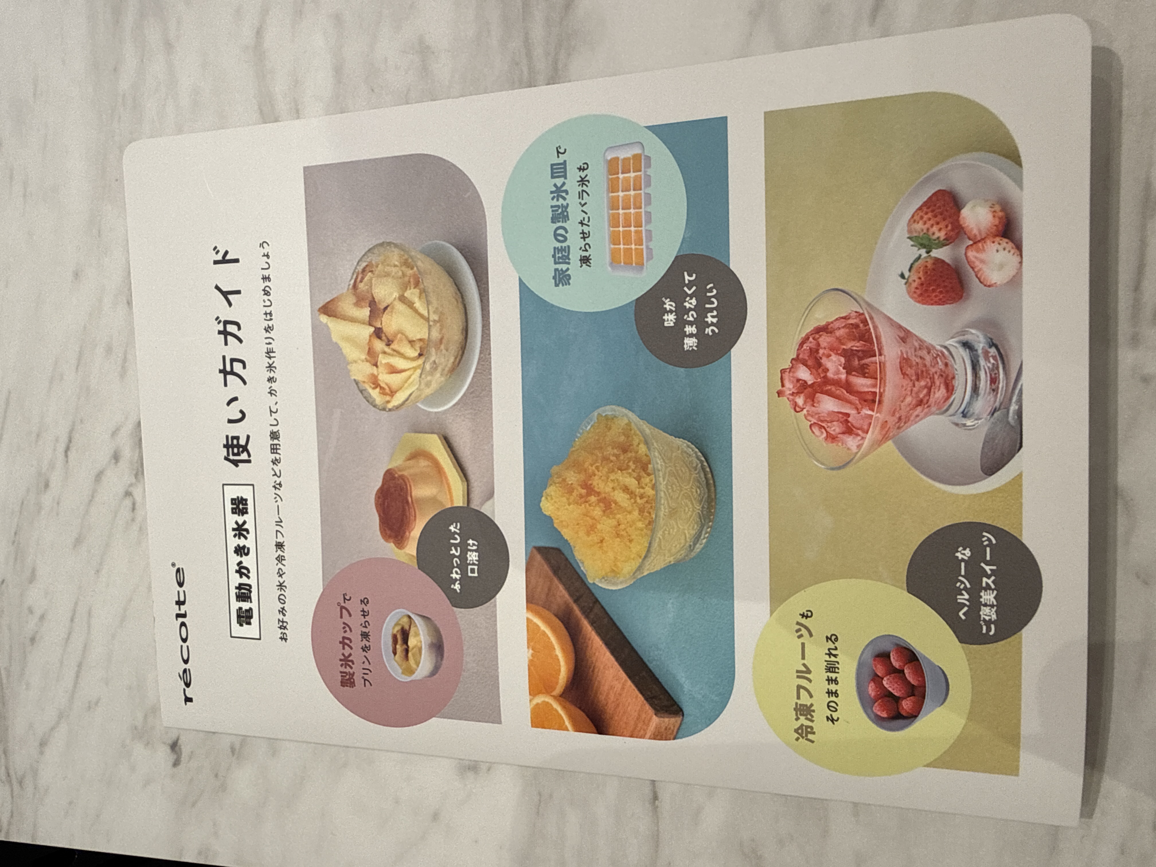 ながさんの「212 KITCHEN STORE｜フルールデザートボウル　クリア」を使ったコーディネート