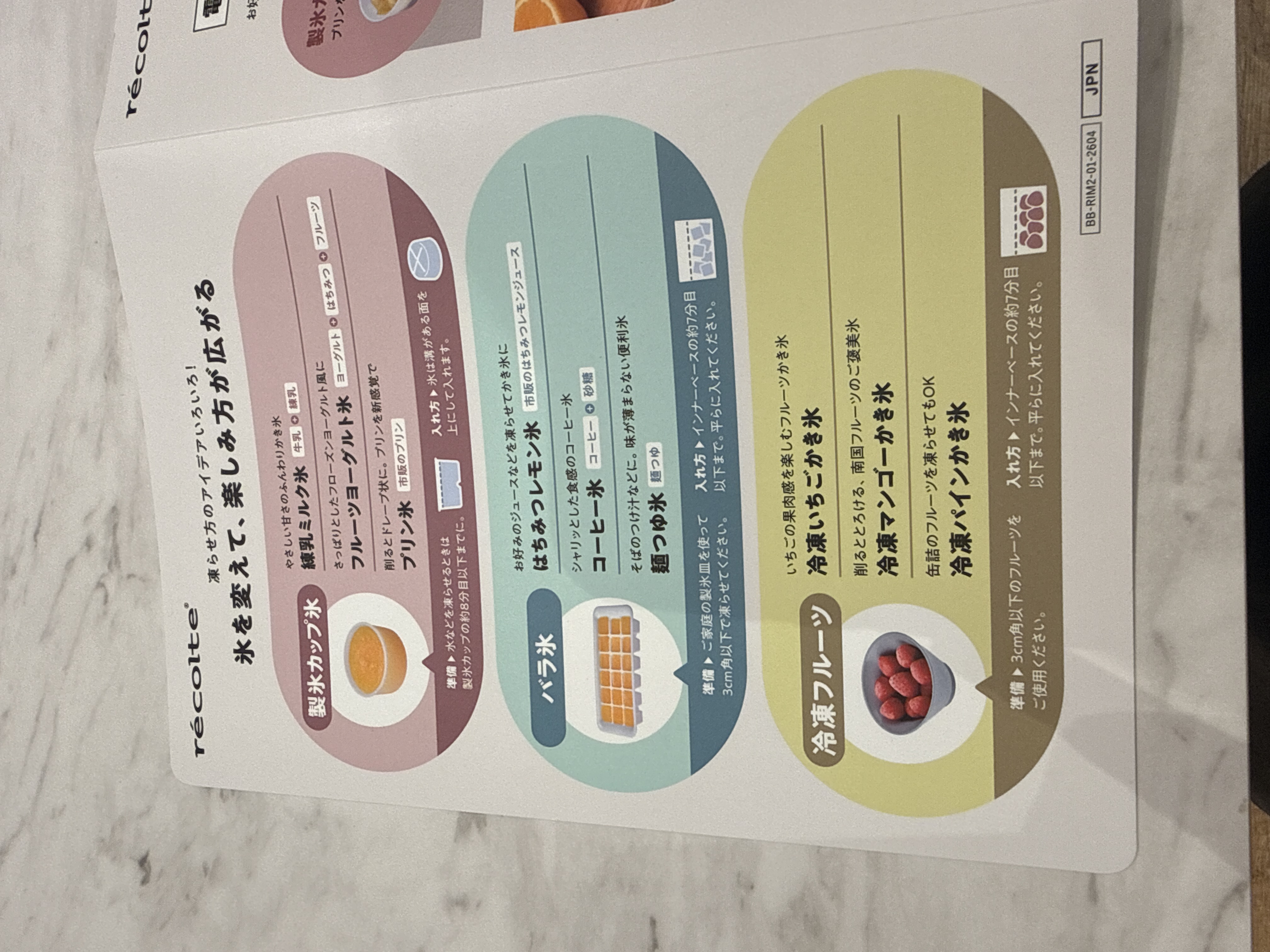 ながさんの「212 KITCHEN STORE｜フルールデザートボウル　クリア」を使ったコーディネート