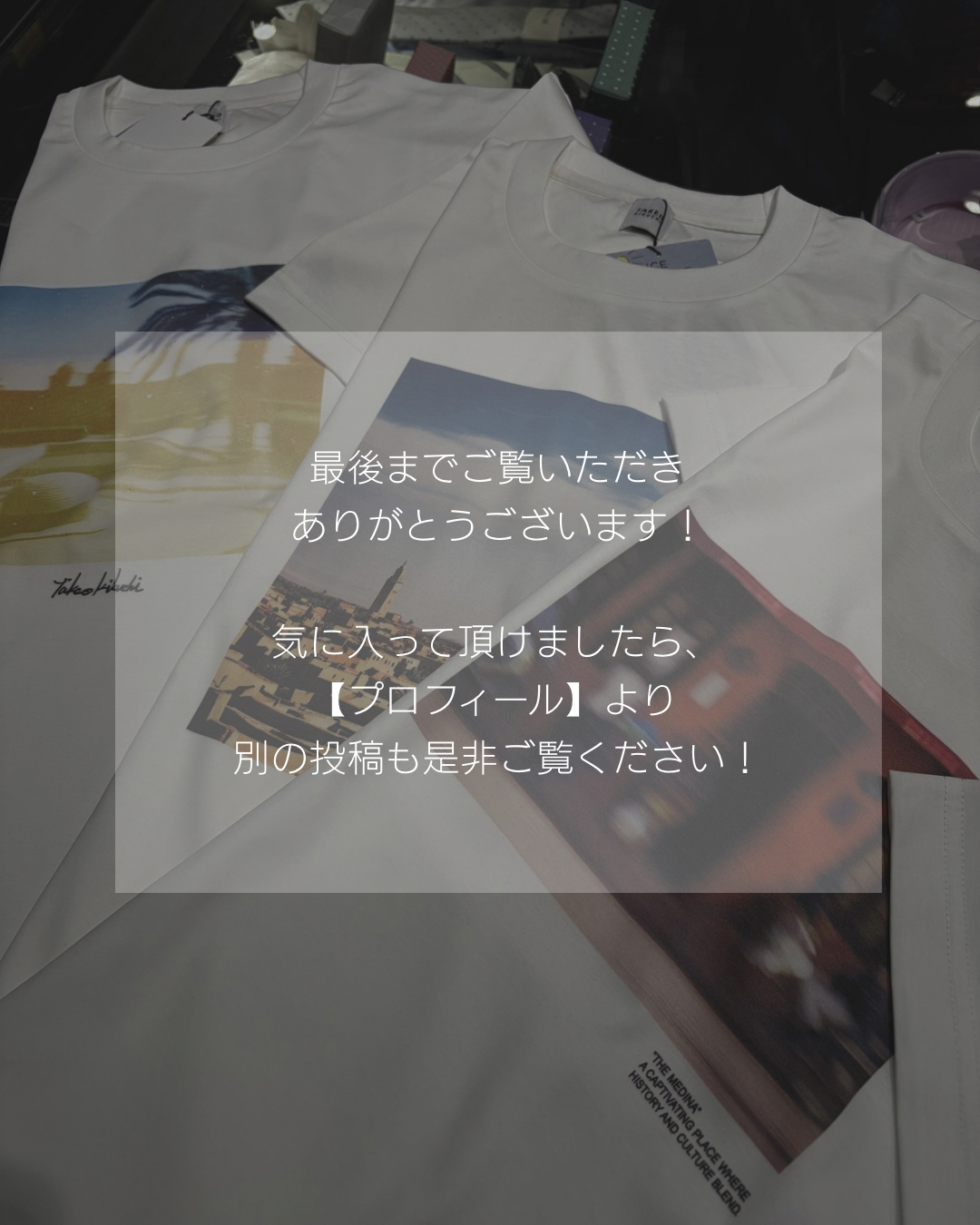 小南大和さんの「TAKEO KIKUCHI｜マラケシュ フォト Tシャツ」を使ったコーディネート