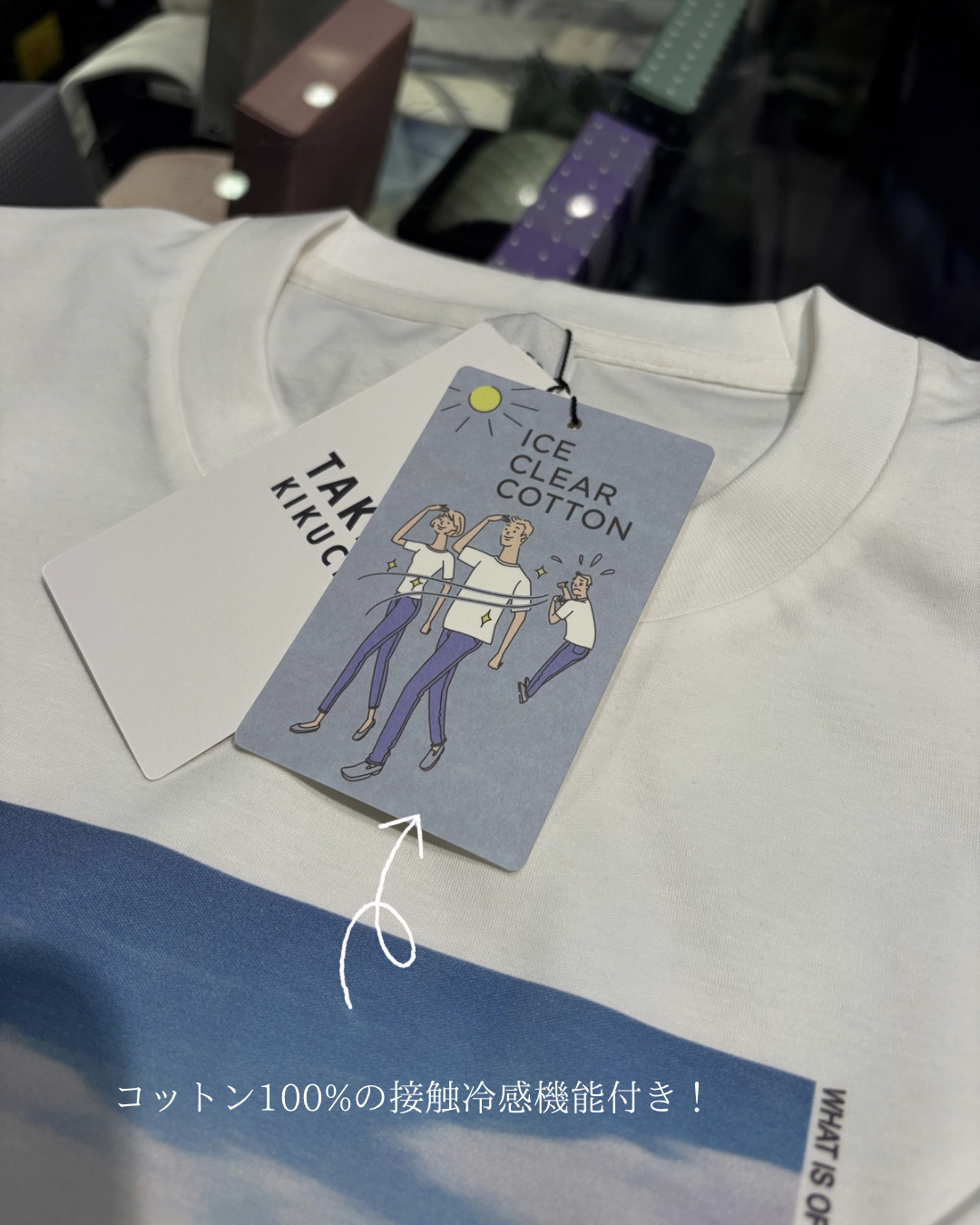 小南大和さんの「TAKEO KIKUCHI｜マラケシュ フォト Tシャツ」を使ったコーディネート
