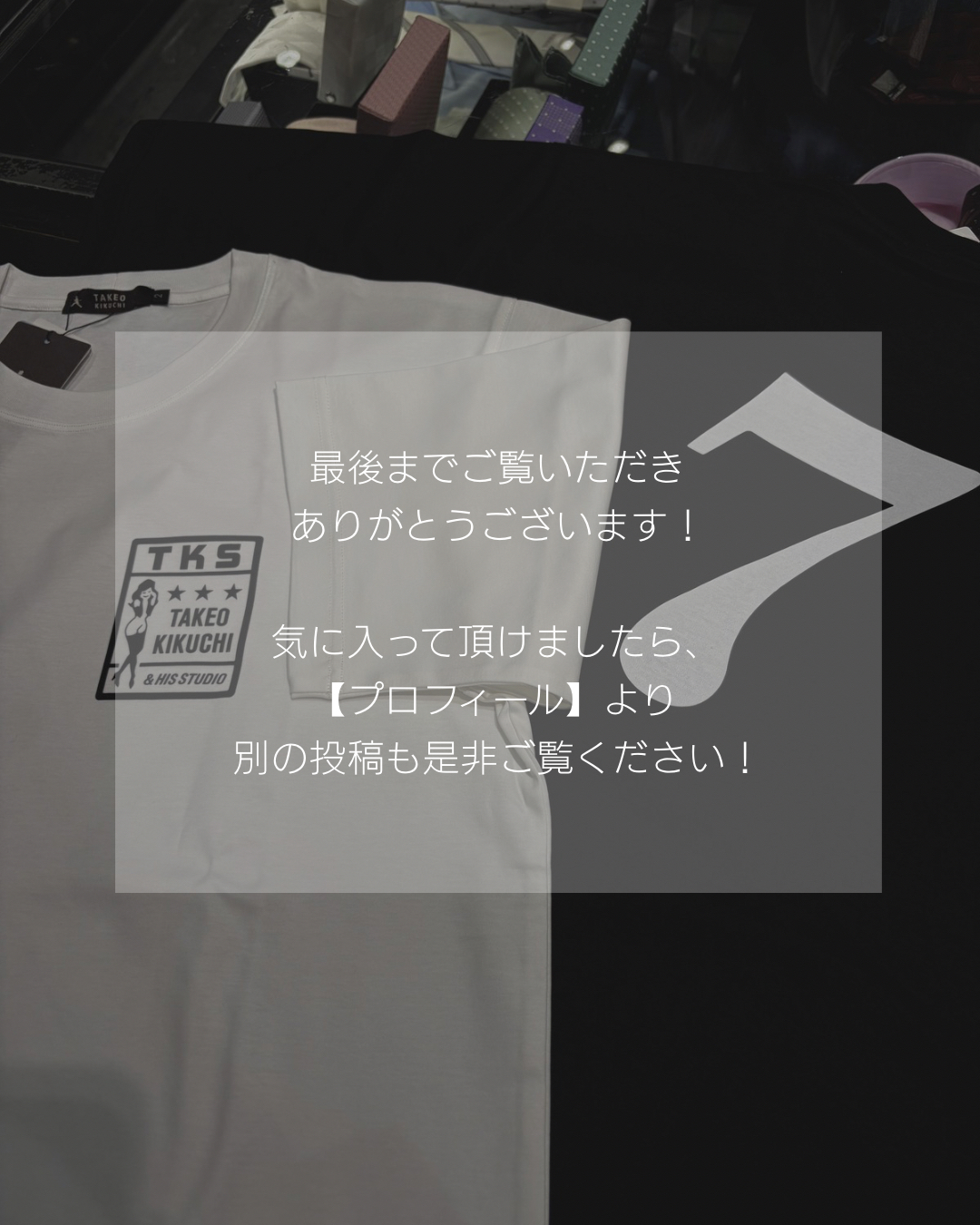 小南大和さんの「TAKEO KIKUCHI｜【BOWLER HAT LABEL】アイスクリアコットン ピンナップガール 半袖Tシャツ」を使ったコーディネート
