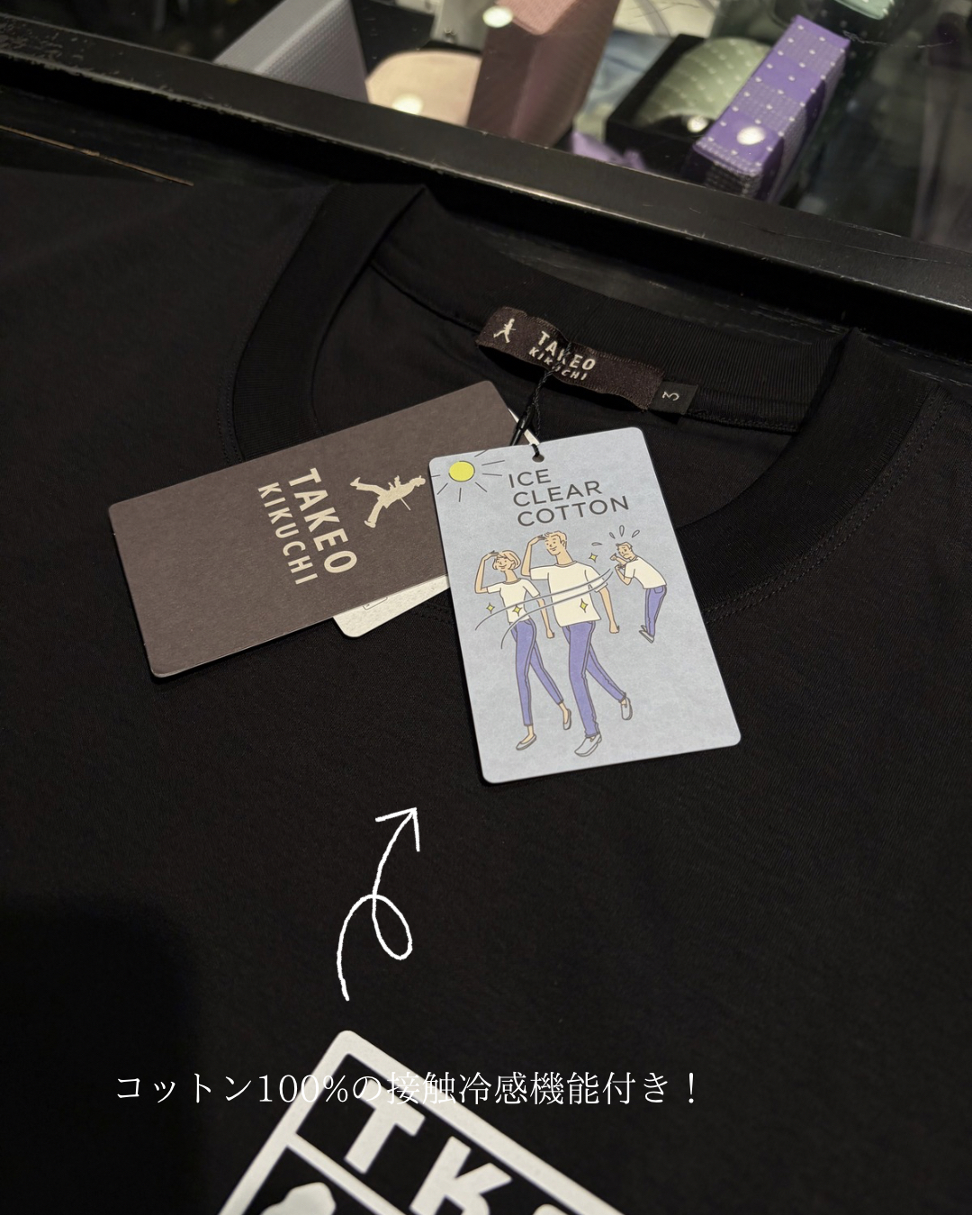 小南大和さんの「TAKEO KIKUCHI｜【BOWLER HAT LABEL】アイスクリアコットン ピンナップガール 半袖Tシャツ」を使ったコーディネート