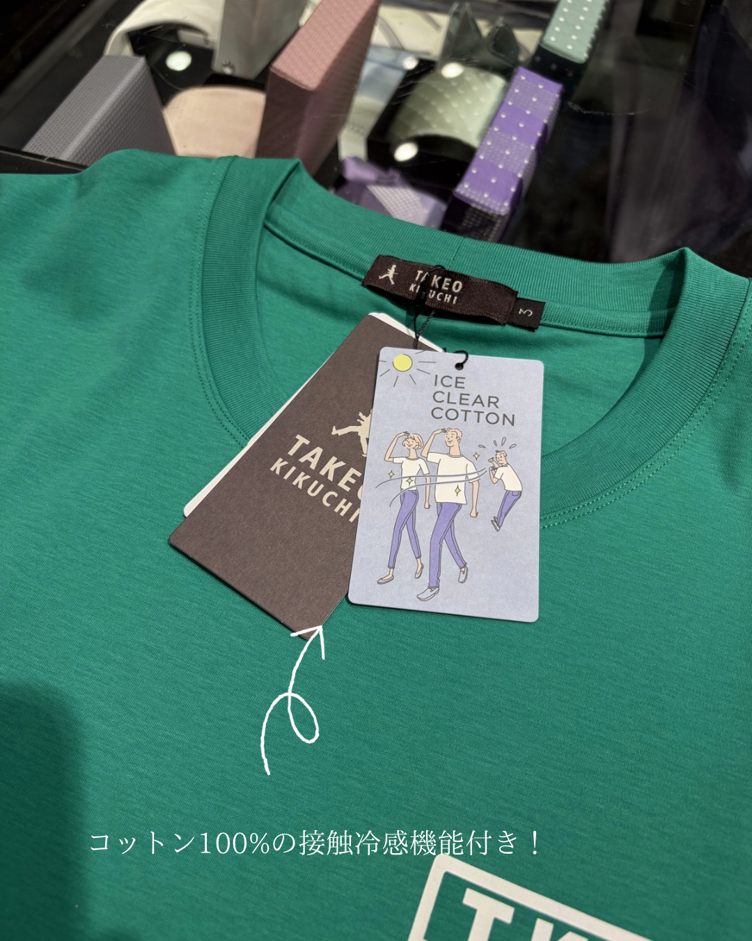 小南大和さんの「TAKEO KIKUCHI｜【BOWLER HAT LABEL】アイスクリアコットン ピンナップガール 半袖Tシャツ」を使ったコーディネート