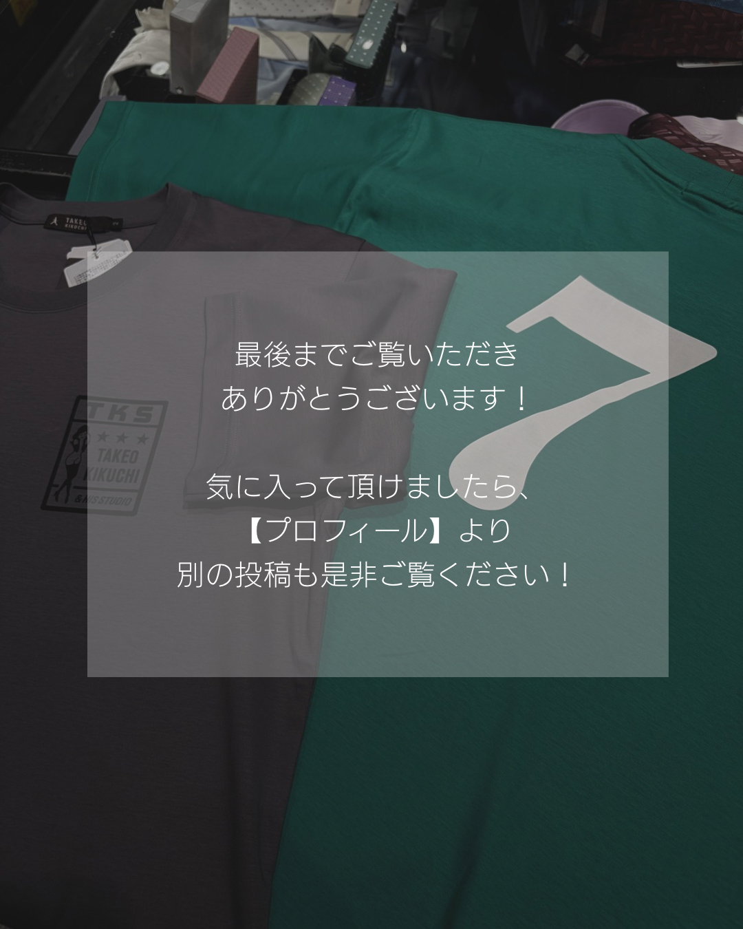 小南大和さんの「TAKEO KIKUCHI｜【BOWLER HAT LABEL】アイスクリアコットン ピンナップガール 半袖Tシャツ」を使ったコーディネート