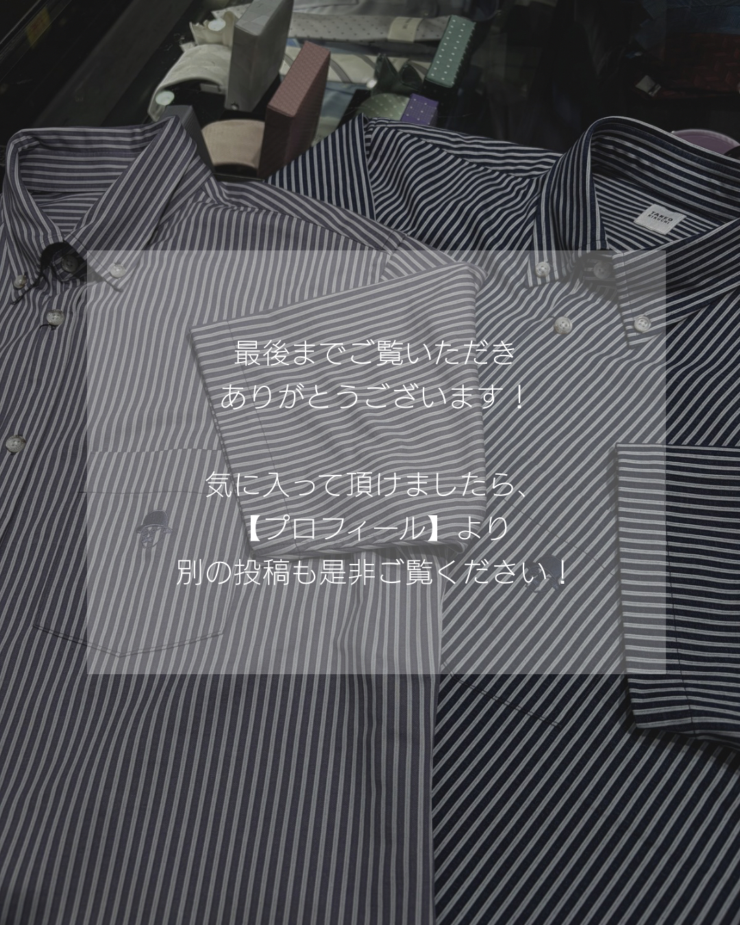 小南大和さんの「TAKEO KIKUCHI｜【接触冷感】ジャージストライプ シャツ」を使ったコーディネート