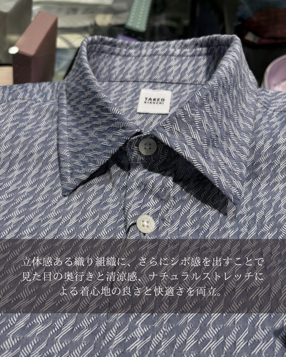 小南大和さんの「TAKEO KIKUCHI｜播州織り 千鳥 半袖シャツ」を使ったコーディネート