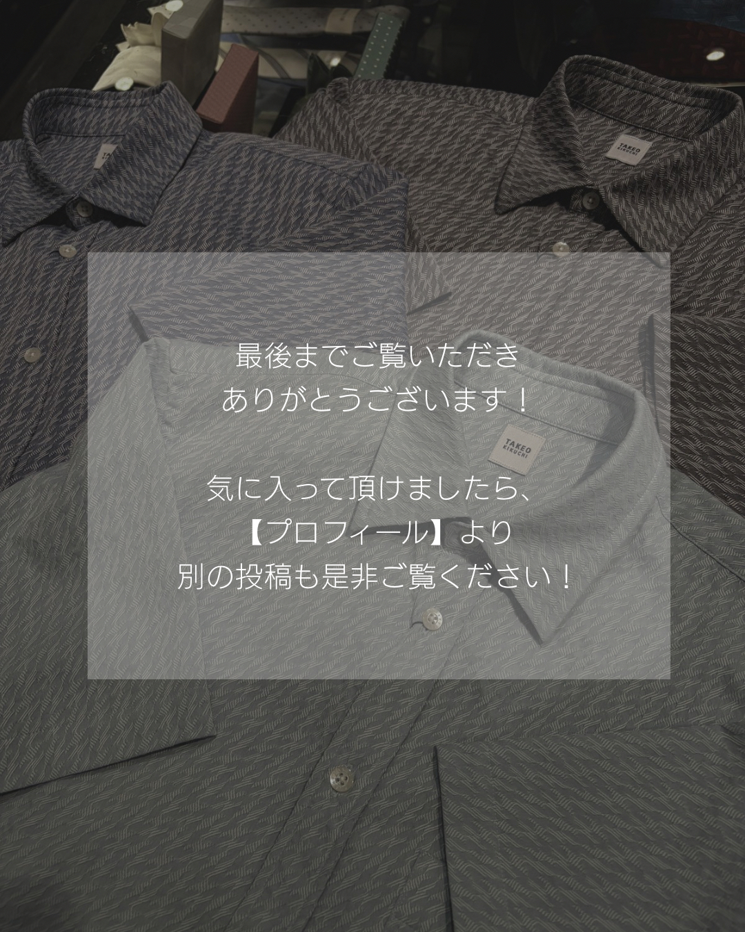 小南大和さんの「TAKEO KIKUCHI｜播州織り 千鳥 半袖シャツ」を使ったコーディネート