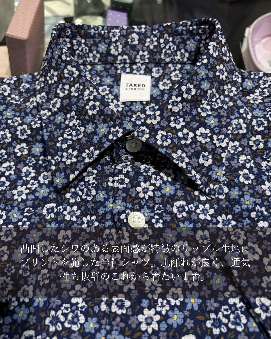 小南大和さんの「TAKEO KIKUCHI｜リップル小花シャツ」を使ったコーディネート