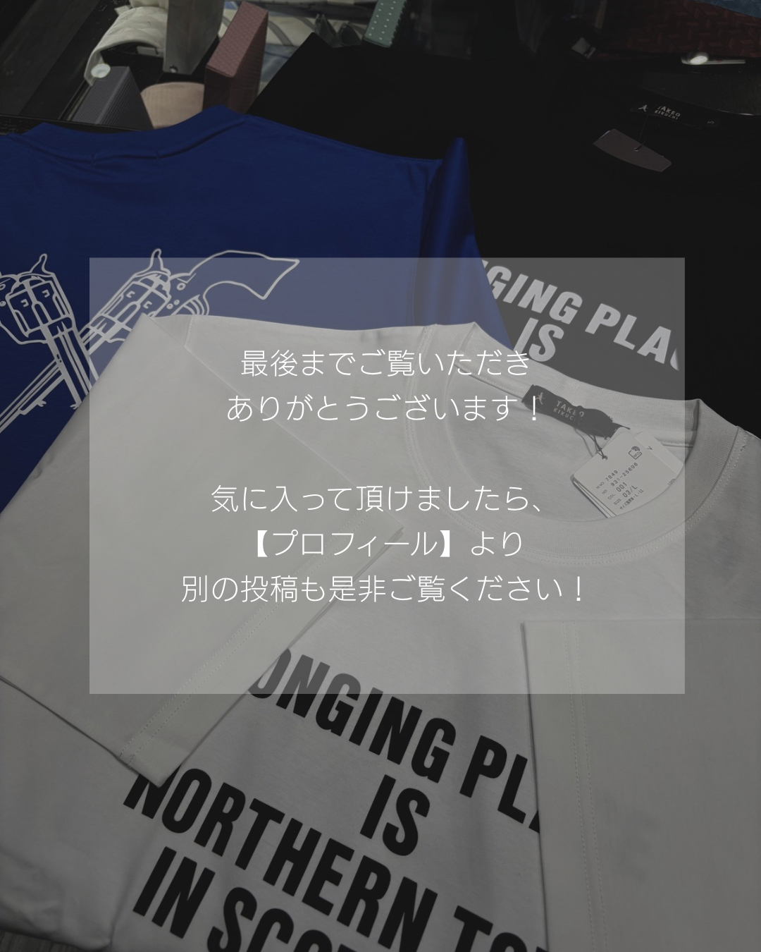小南大和さんの「TAKEO KIKUCHI｜【BOWLER HAT LABEL】アイスクリアコットン バッククロスピストル 半袖Tシャツ」を使ったコーディネート