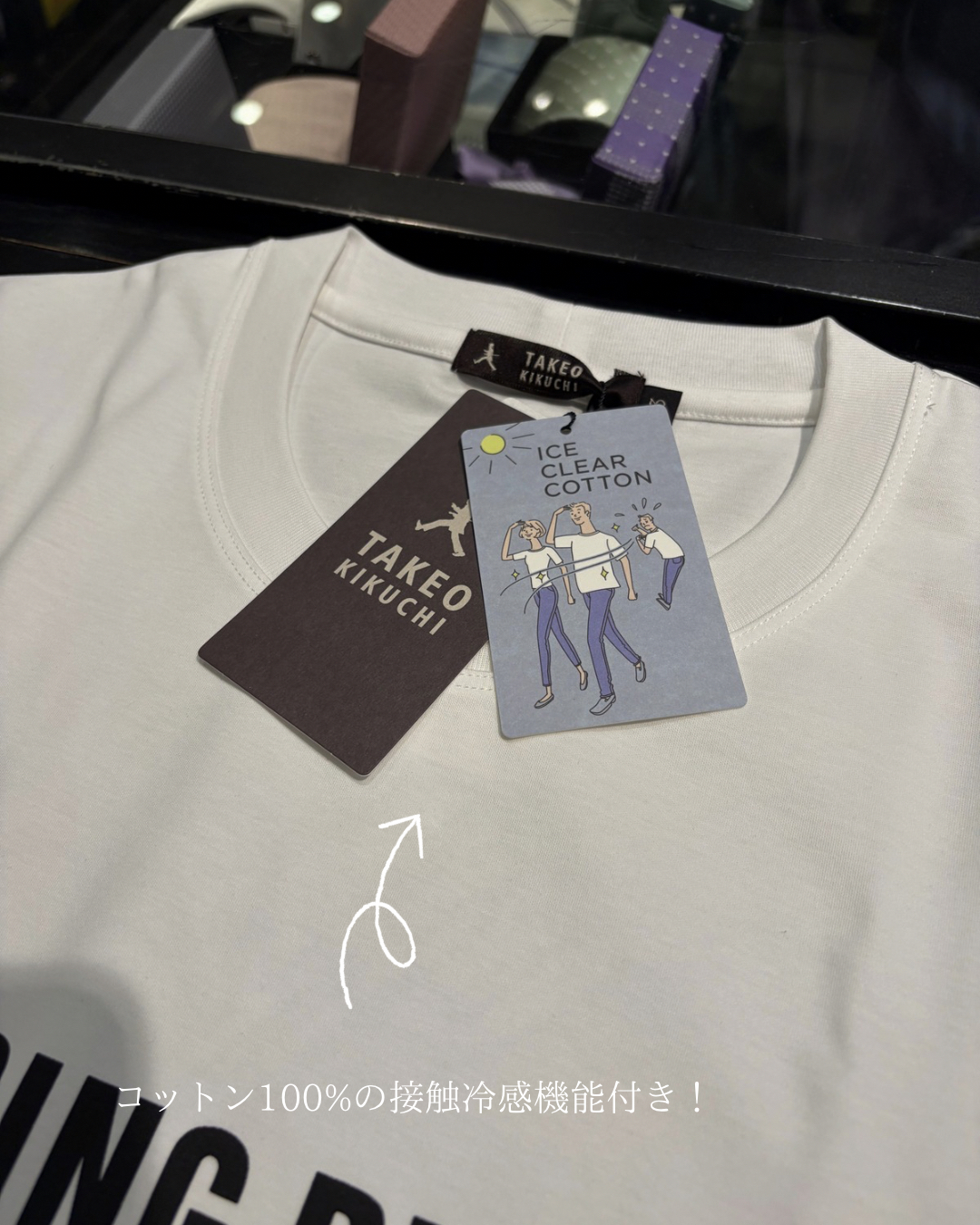 小南大和さんの「TAKEO KIKUCHI｜【BOWLER HAT LABEL】アイスクリアコットン バッククロスピストル 半袖Tシャツ」を使ったコーディネート
