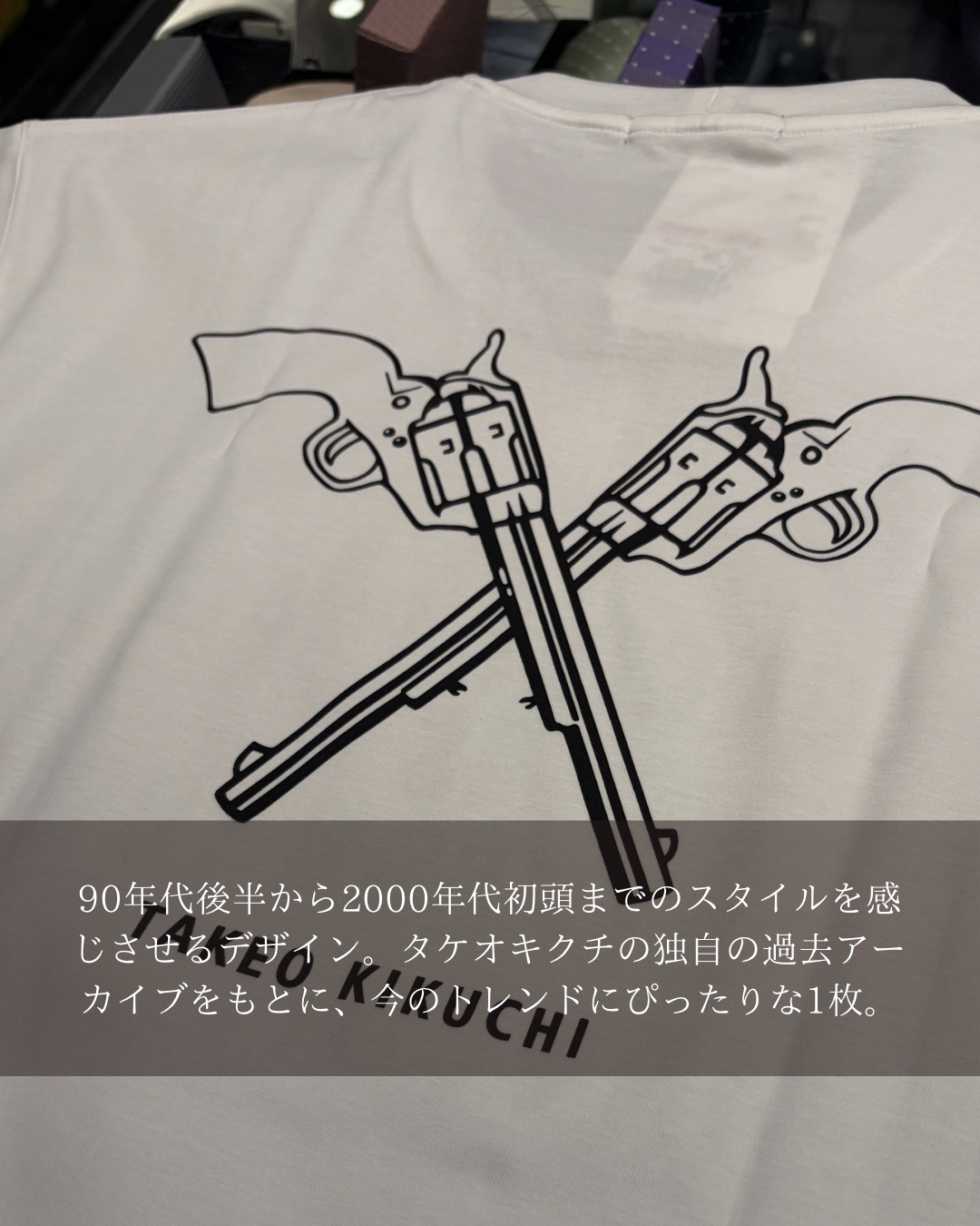 小南大和さんの「TAKEO KIKUCHI｜【BOWLER HAT LABEL】アイスクリアコットン バッククロスピストル 半袖Tシャツ」を使ったコーディネート
