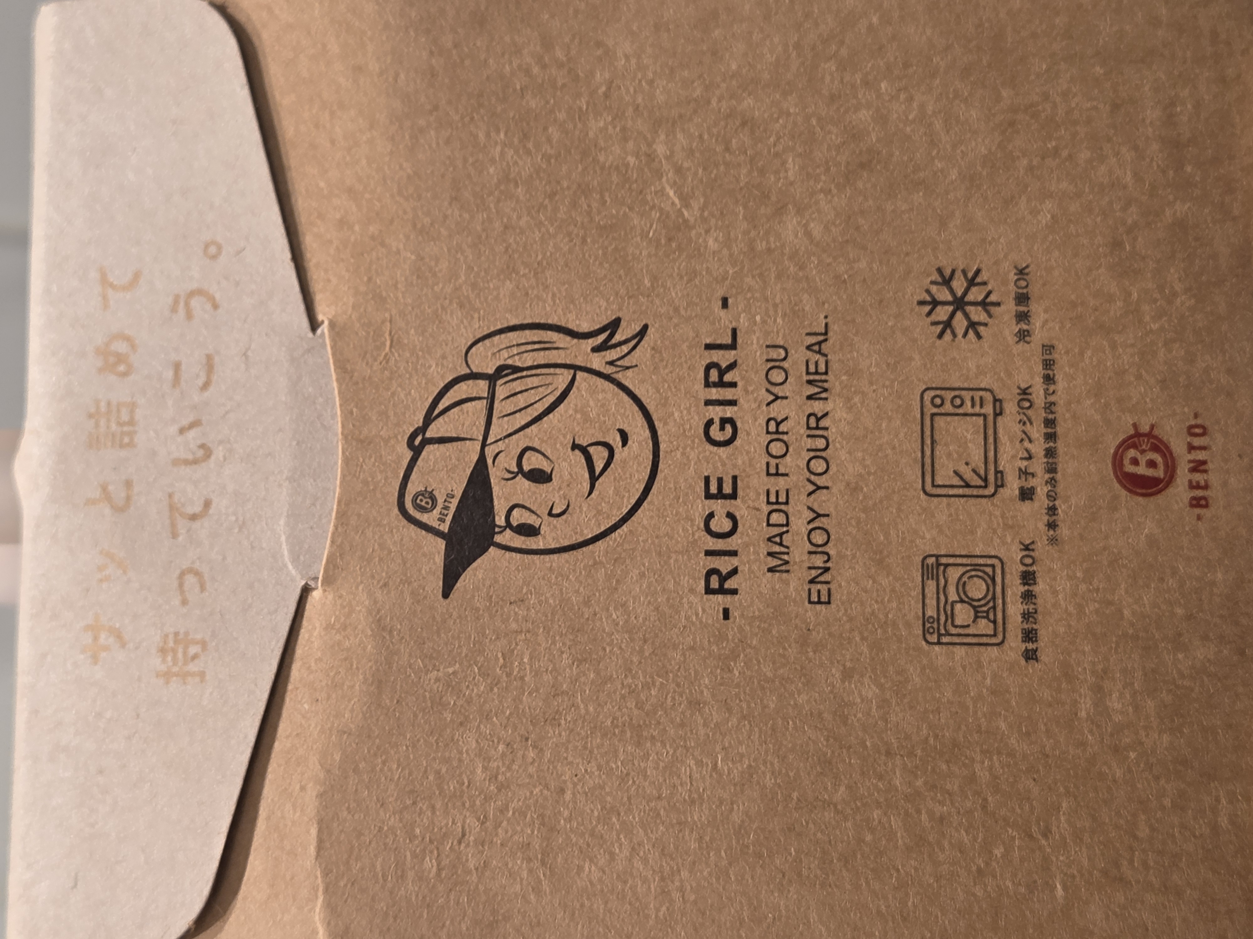 さっきーさんの「212 KITCHEN STORE｜気軽に使えるボトルランチボックス ライスガール PK」を使ったコーディネート