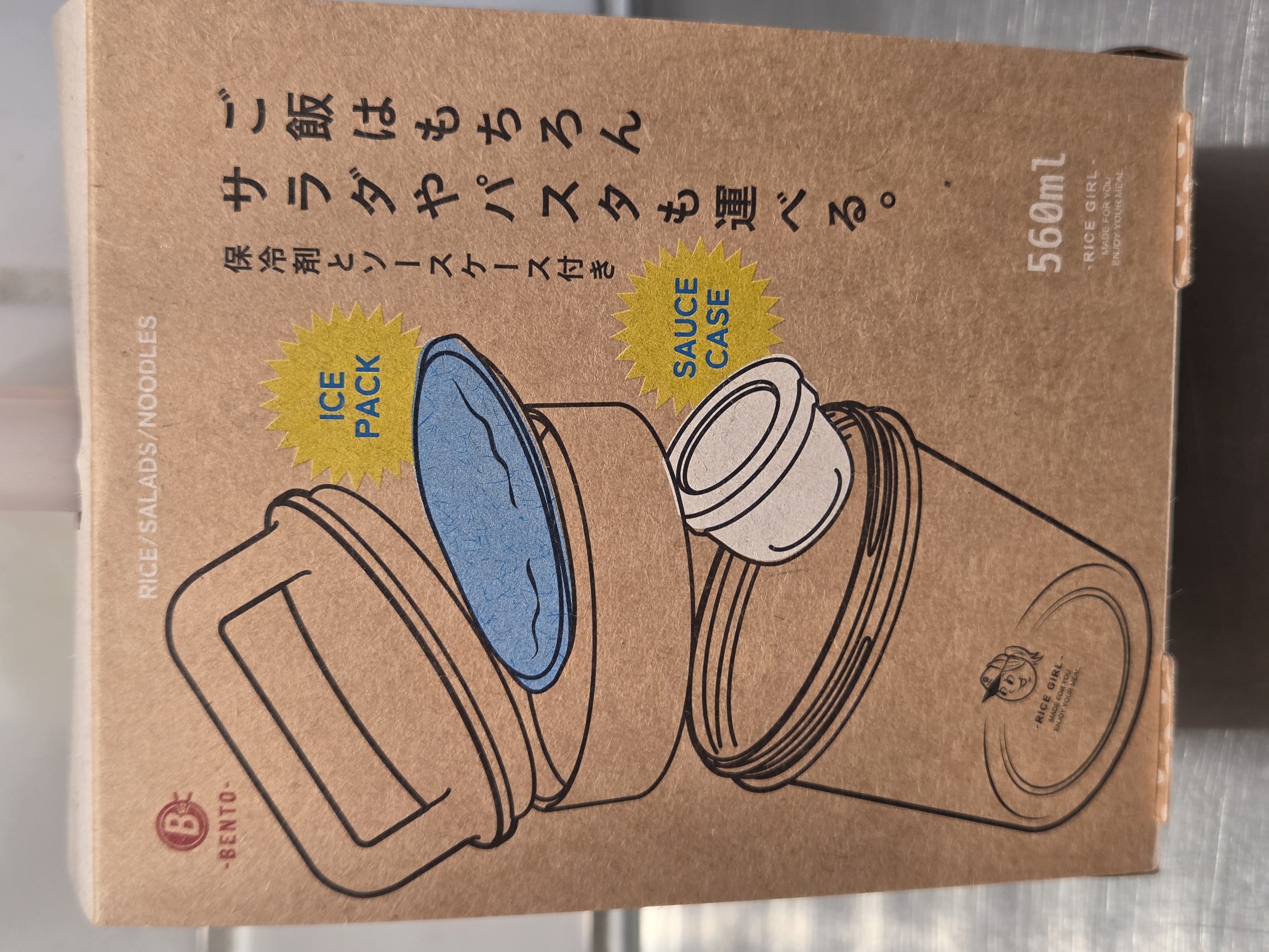 さっきーさんの「212 KITCHEN STORE｜気軽に使えるボトルランチボックス ライスガール PK」を使ったコーディネート