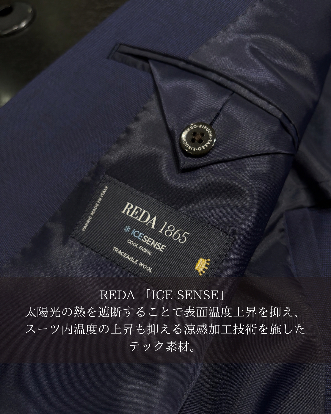 小南大和さんの「TAKEO KIKUCHI｜REDA アイスセンス（R）ピンヘッド スーツ」を使ったコーディネート