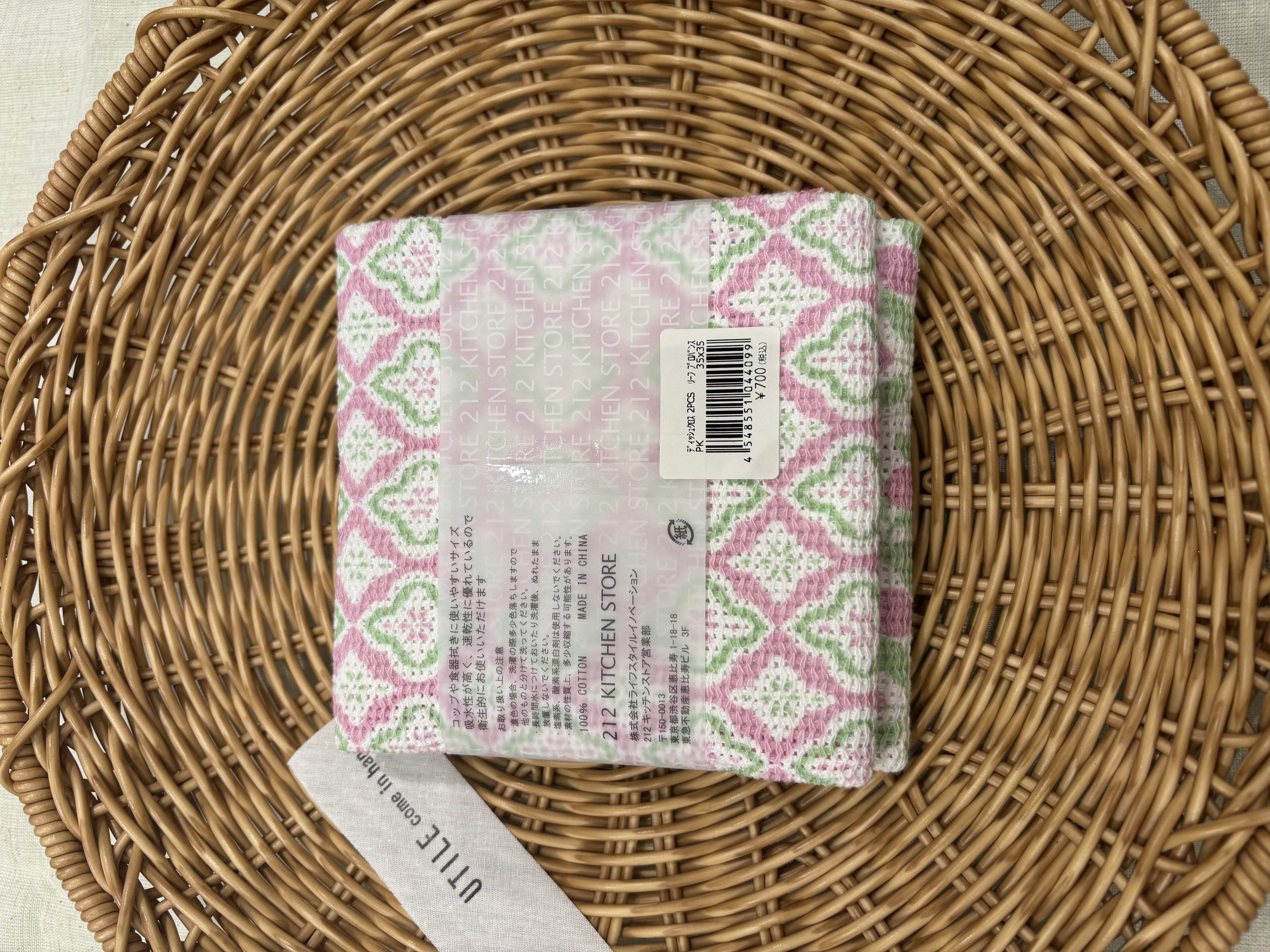 knさんの「212 KITCHEN STORE｜ディッシュクロス2PCSセット マルチフラワー RD」を使ったコーディネート
