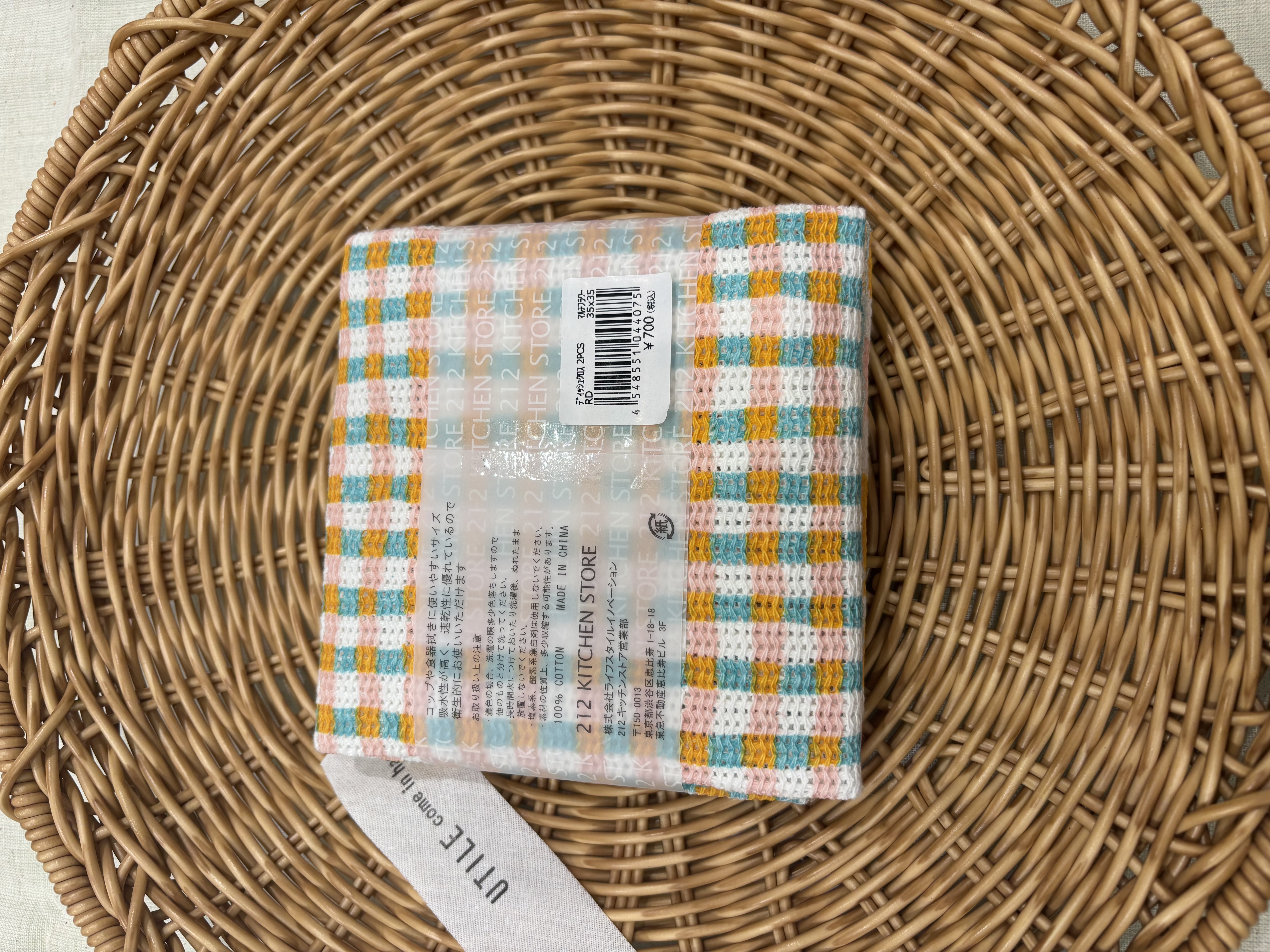knさんの「212 KITCHEN STORE｜ディッシュクロス2PCSセット マルチフラワー RD」を使ったコーディネート