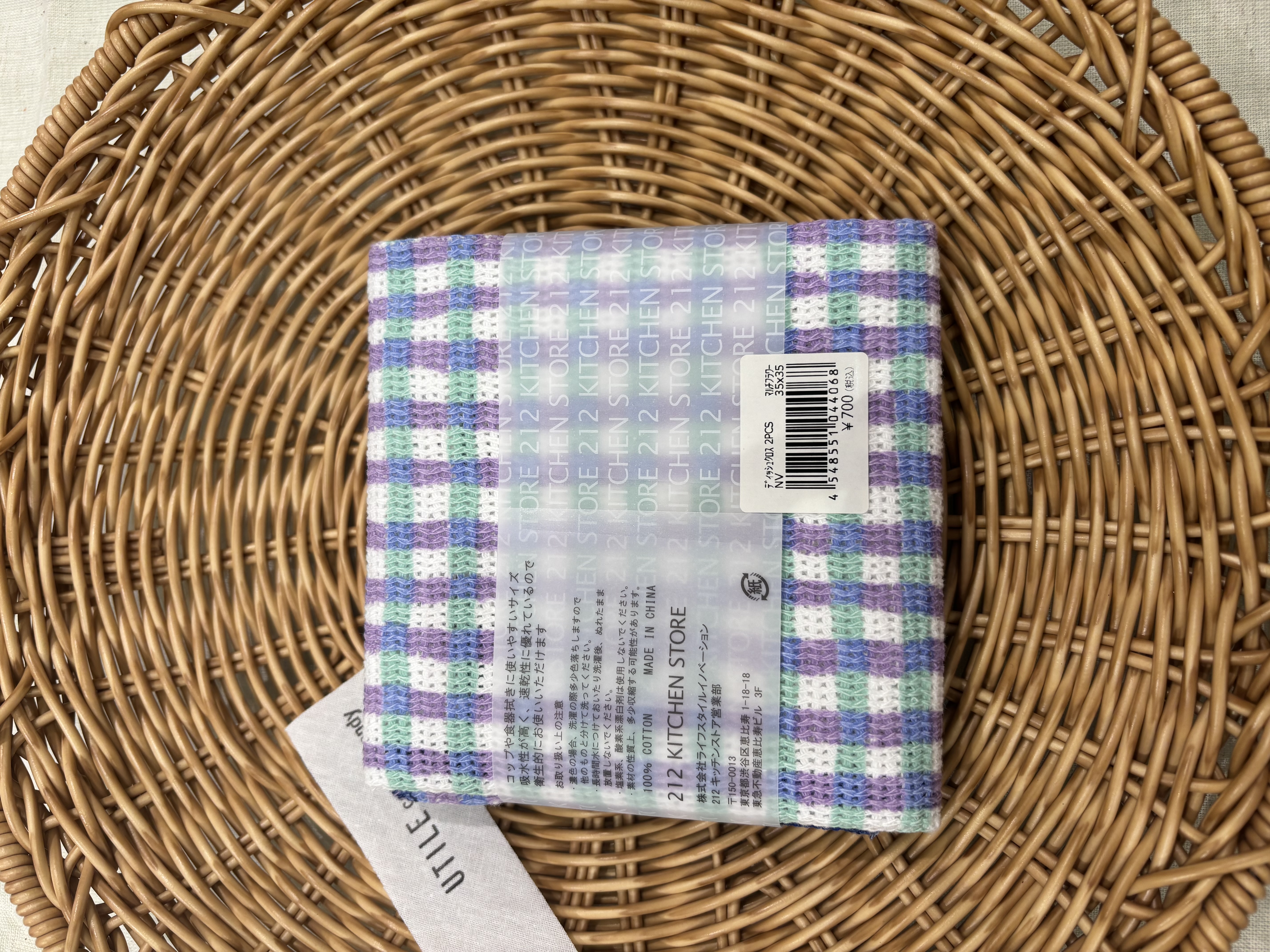 knさんの「212 KITCHEN STORE｜ディッシュクロス2PCSセット マルチフラワー RD」を使ったコーディネート