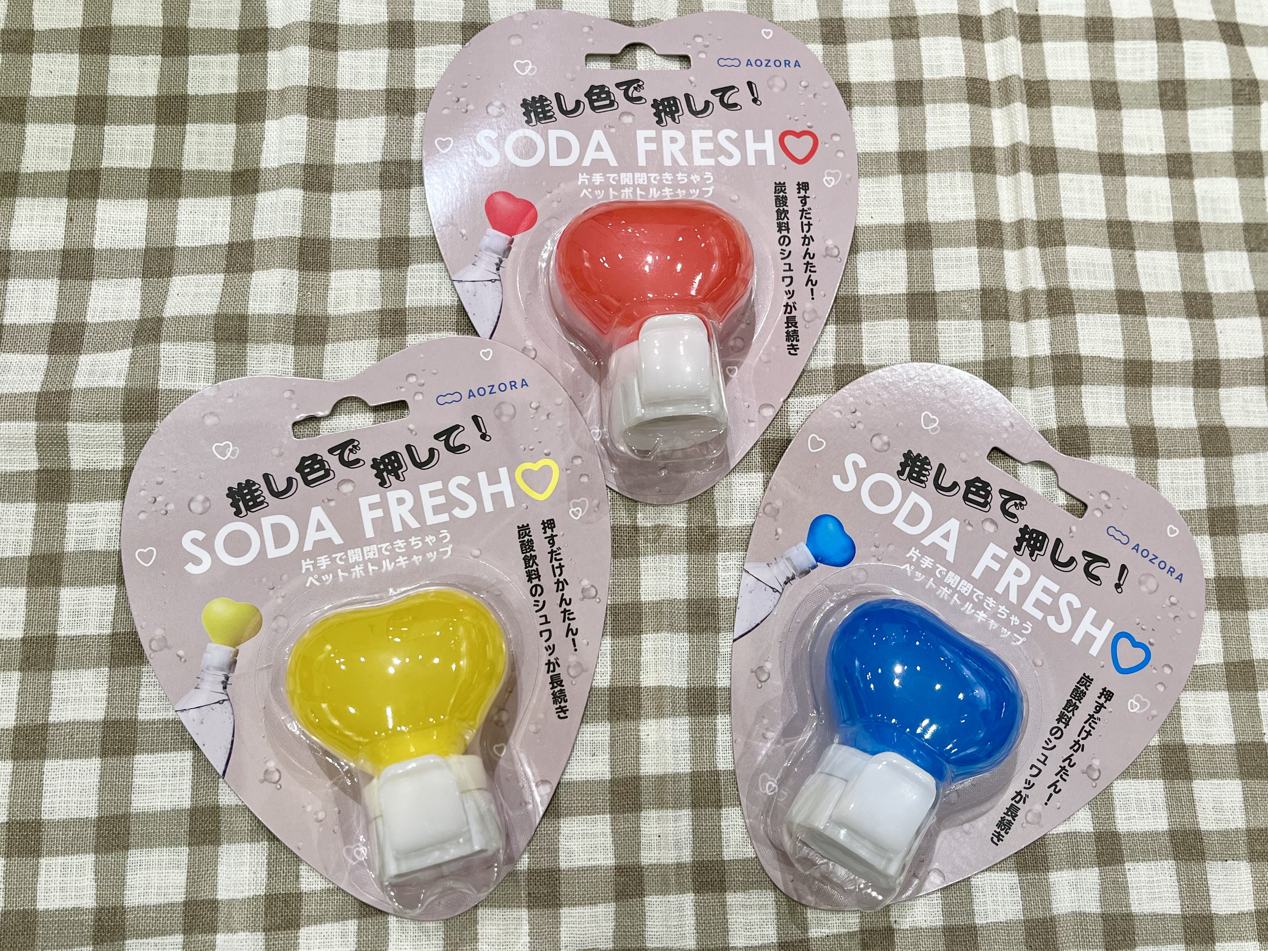 yuiさんの「212 KITCHEN STORE｜AOZORA ソーダフレッシュハート BL」を使ったコーディネート