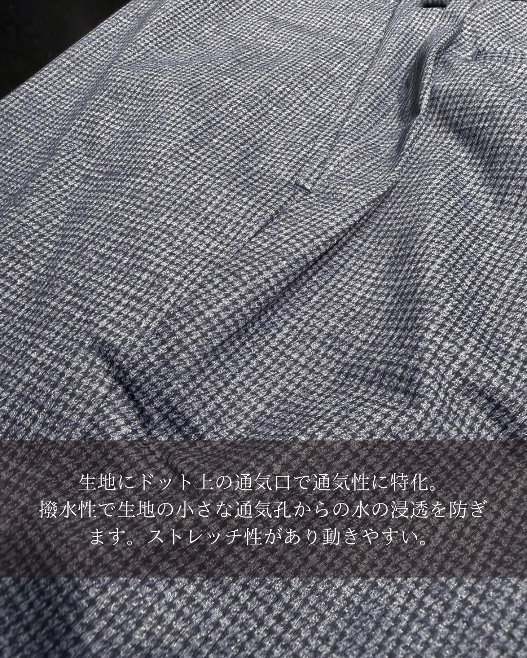 小南大和さんの「TAKEO KIKUCHI｜【通気性】ジャージ千鳥柄 パンツ」を使ったコーディネート