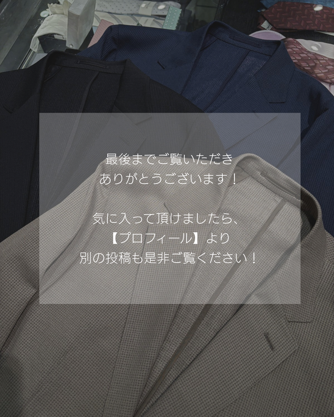 小南大和さんの「TAKEO KIKUCHI｜【Begin5月号掲載/通気性】トリコットサッカー ジャケット」を使ったコーディネート