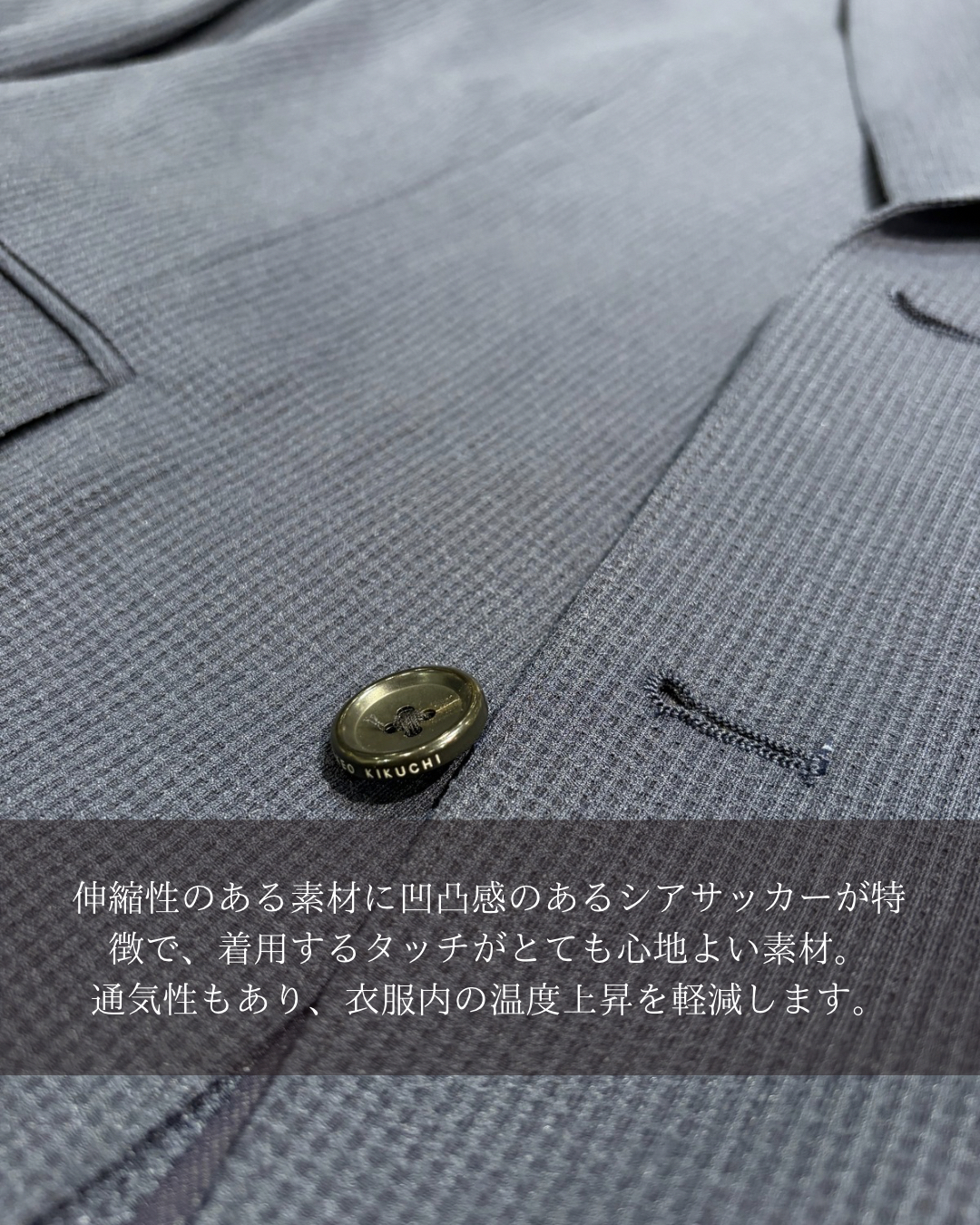小南大和さんの「TAKEO KIKUCHI｜【Begin5月号掲載/通気性】トリコットサッカー ジャケット」を使ったコーディネート