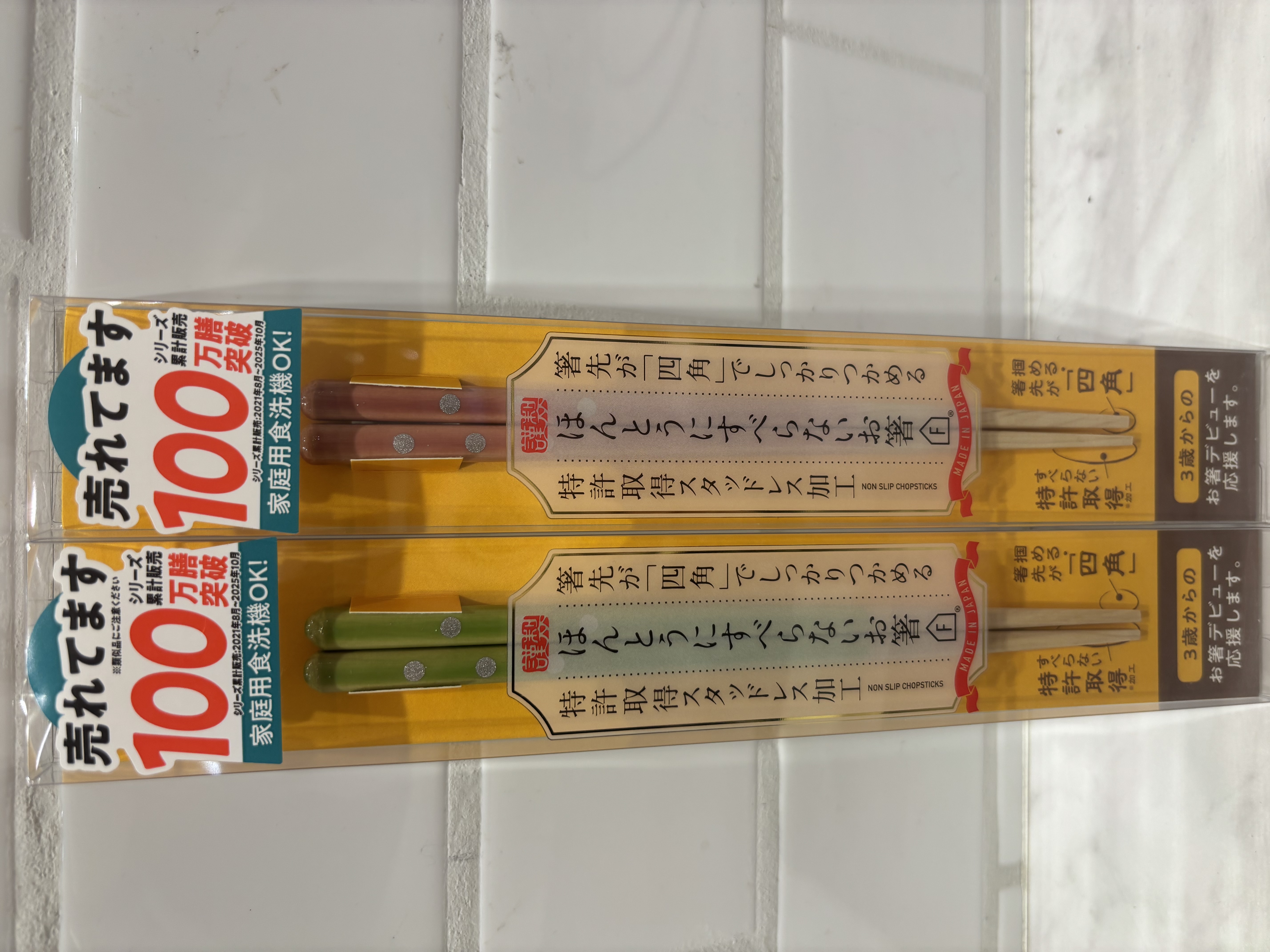 iteさんの「212 KITCHEN STORE｜corottori 飯碗 セキセイインコ 青」を使ったコーディネート