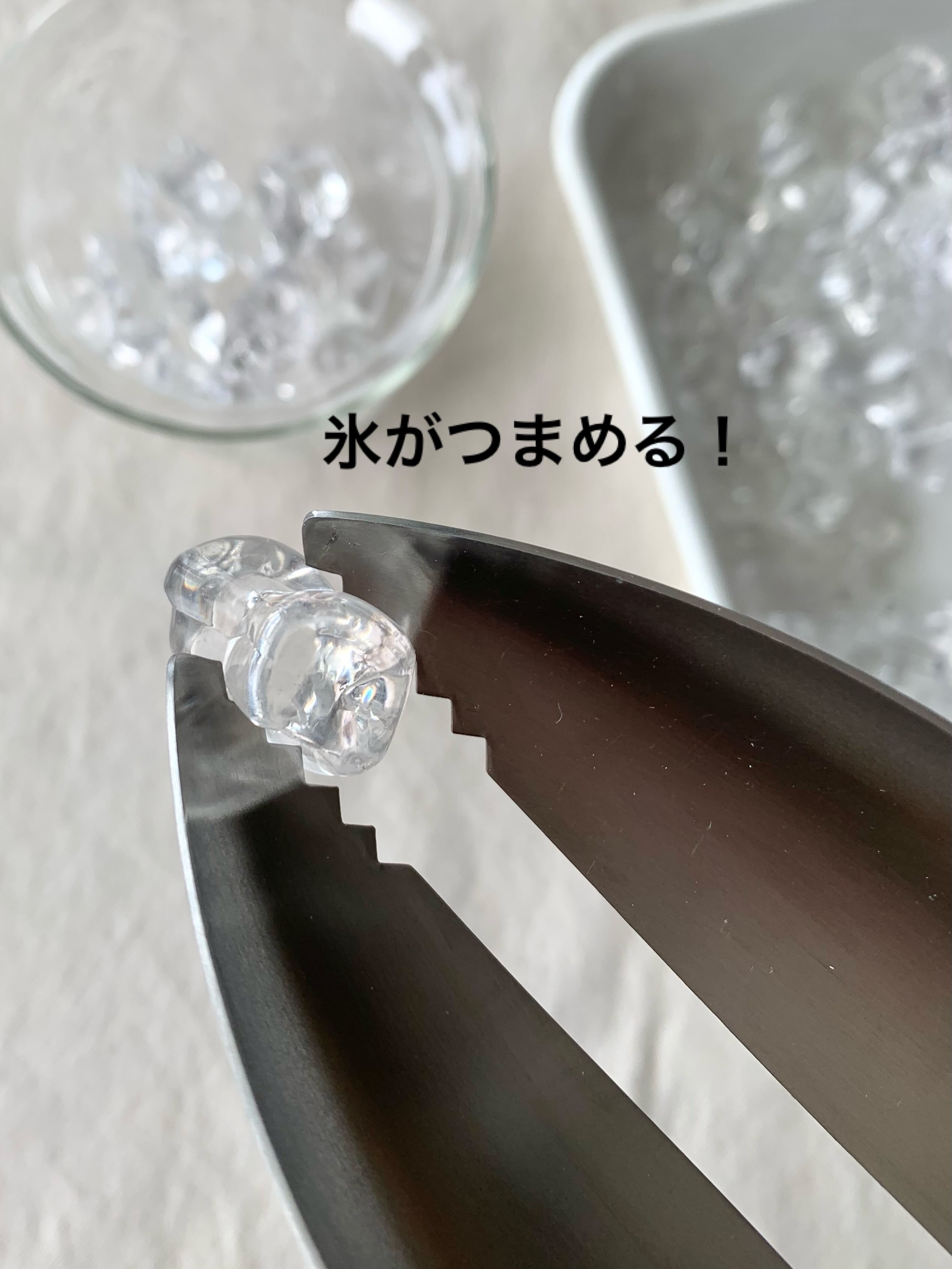 mikachoさんの「212 KITCHEN STORE｜すくえるアイストング ＜leye レイエ＞」を使ったコーディネート