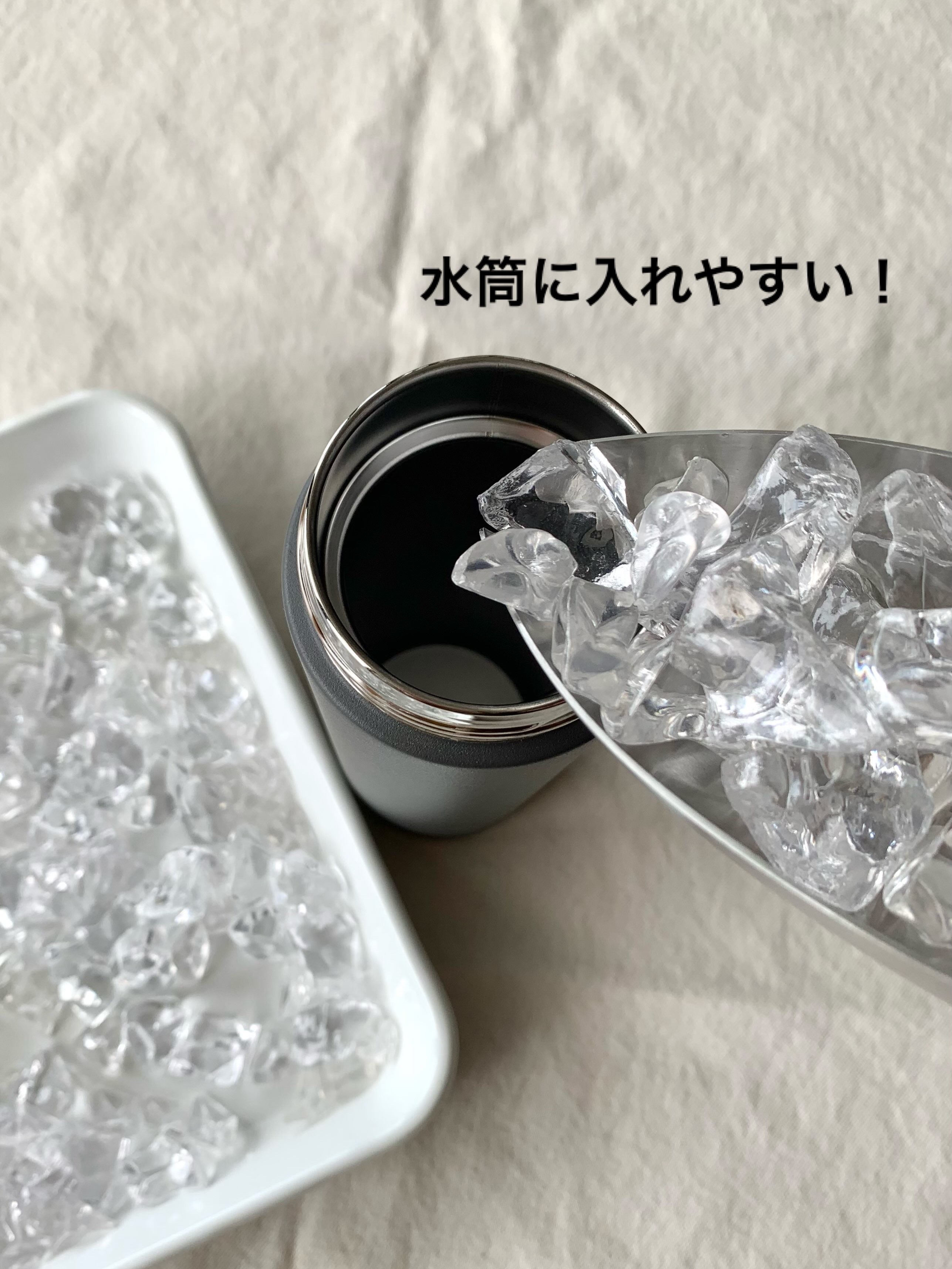 mikachoさんの「212 KITCHEN STORE｜すくえるアイストング ＜leye レイエ＞」を使ったコーディネート